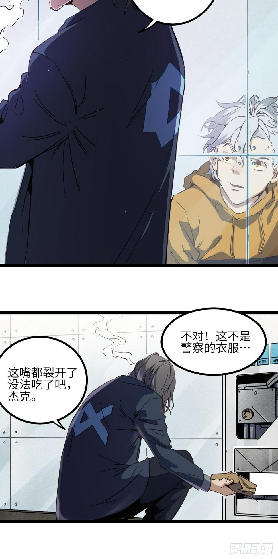 4.欢迎来到MUTE13