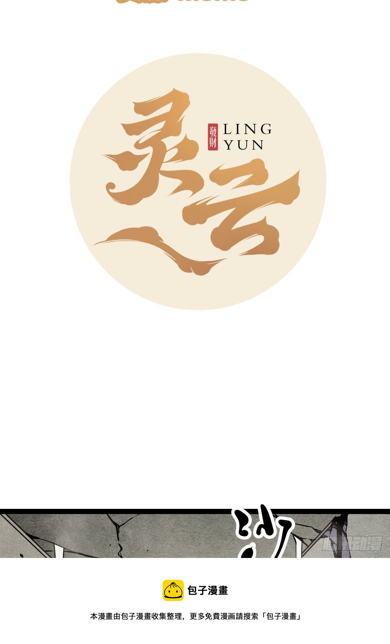 19.没用的12