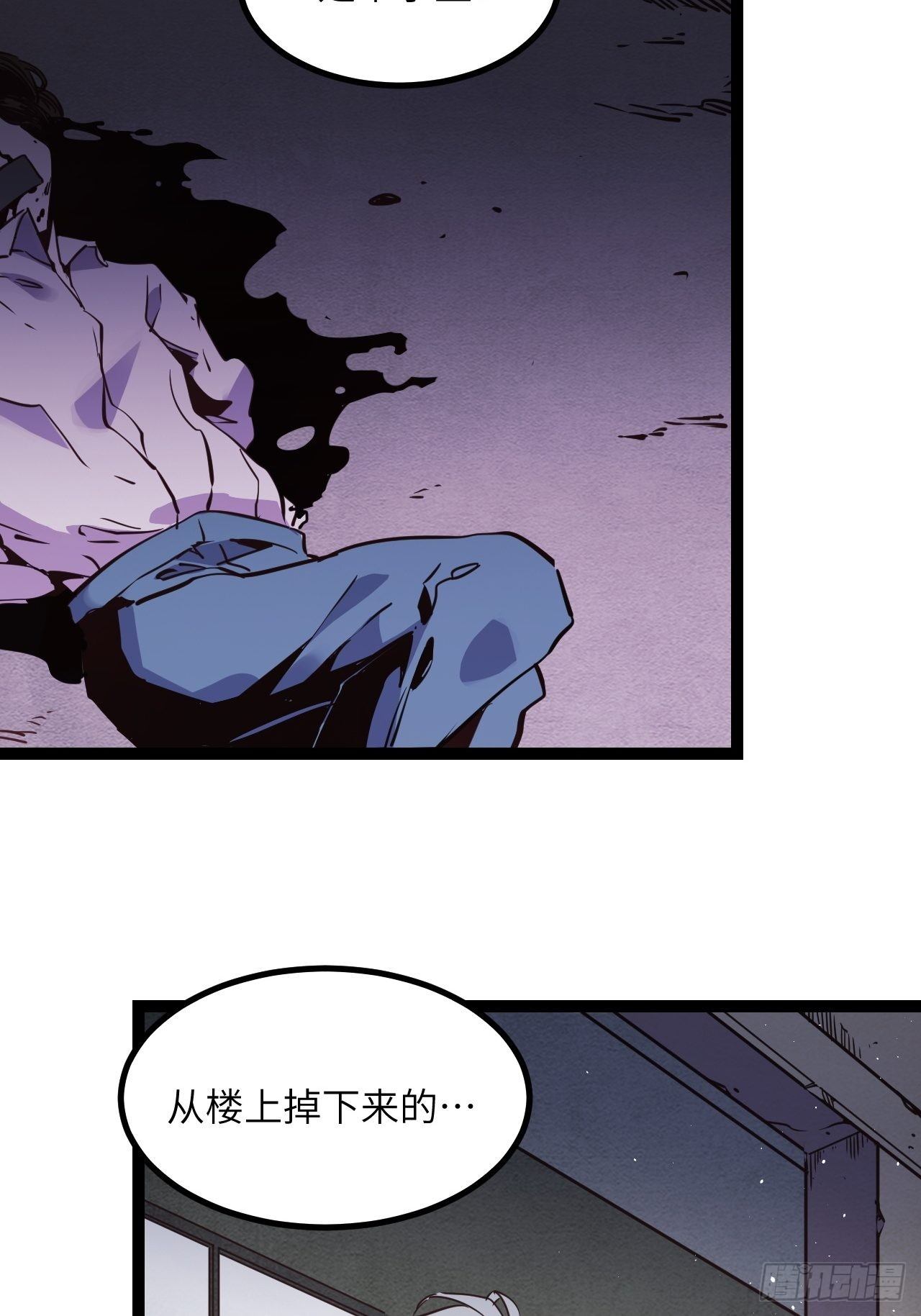 12.奇怪的学校40