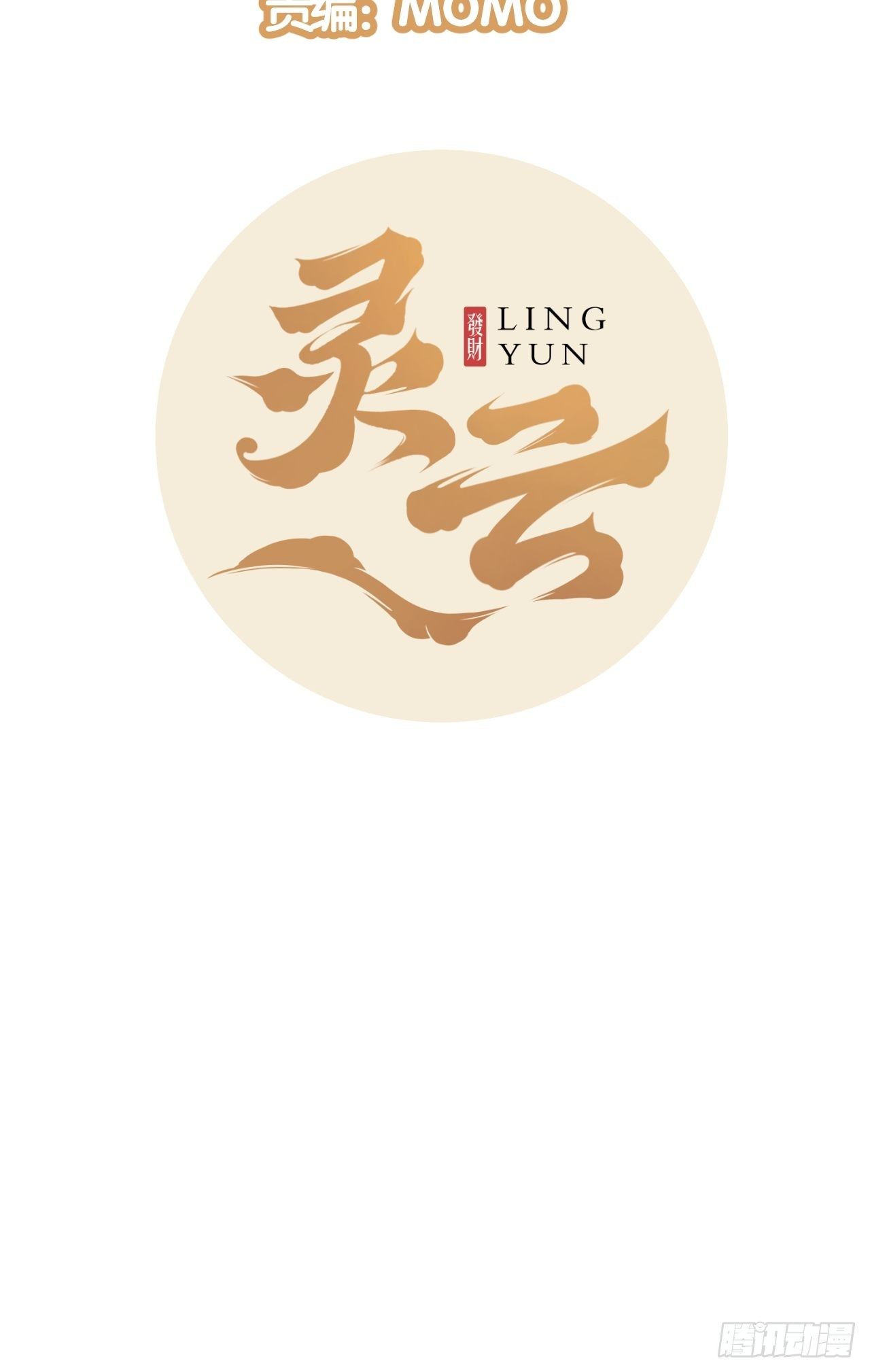 14.MUTE副队长欧芹9
