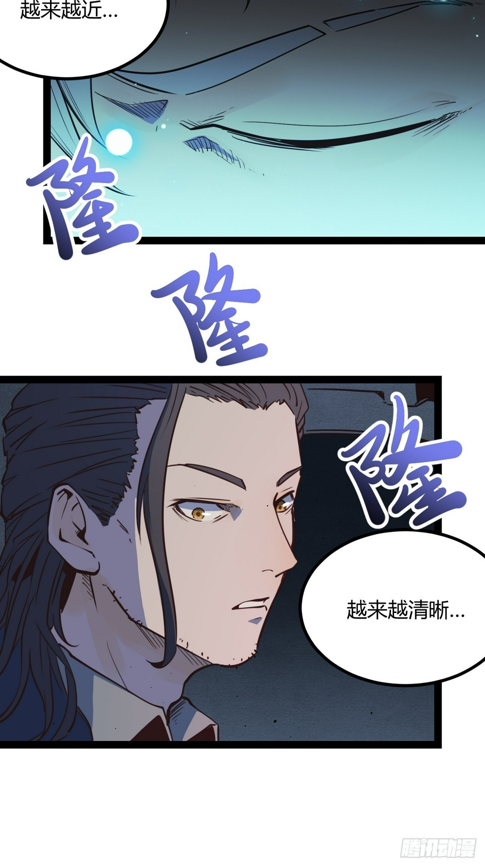 51.火车上的重逢8