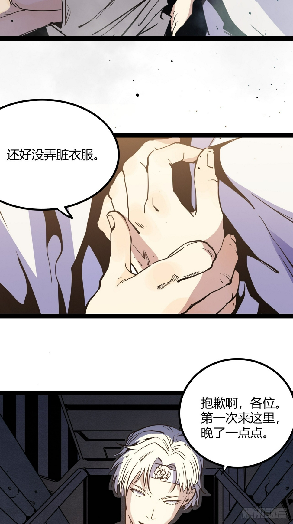 53.刚回来就加班22