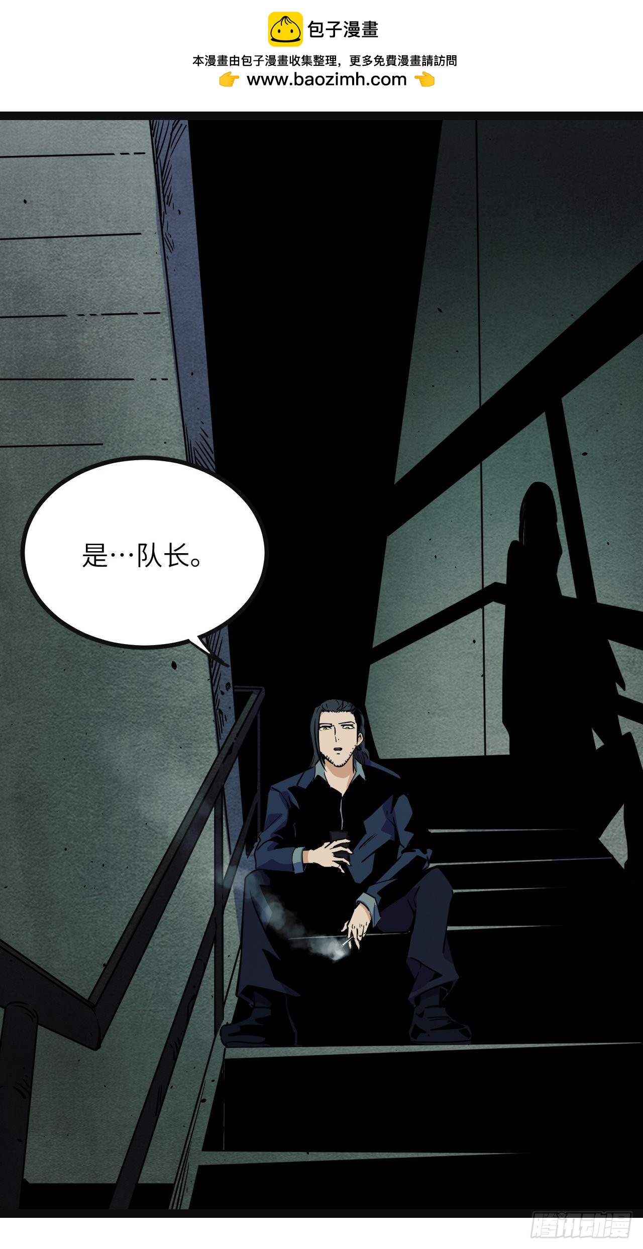 31.正中眉心！1
