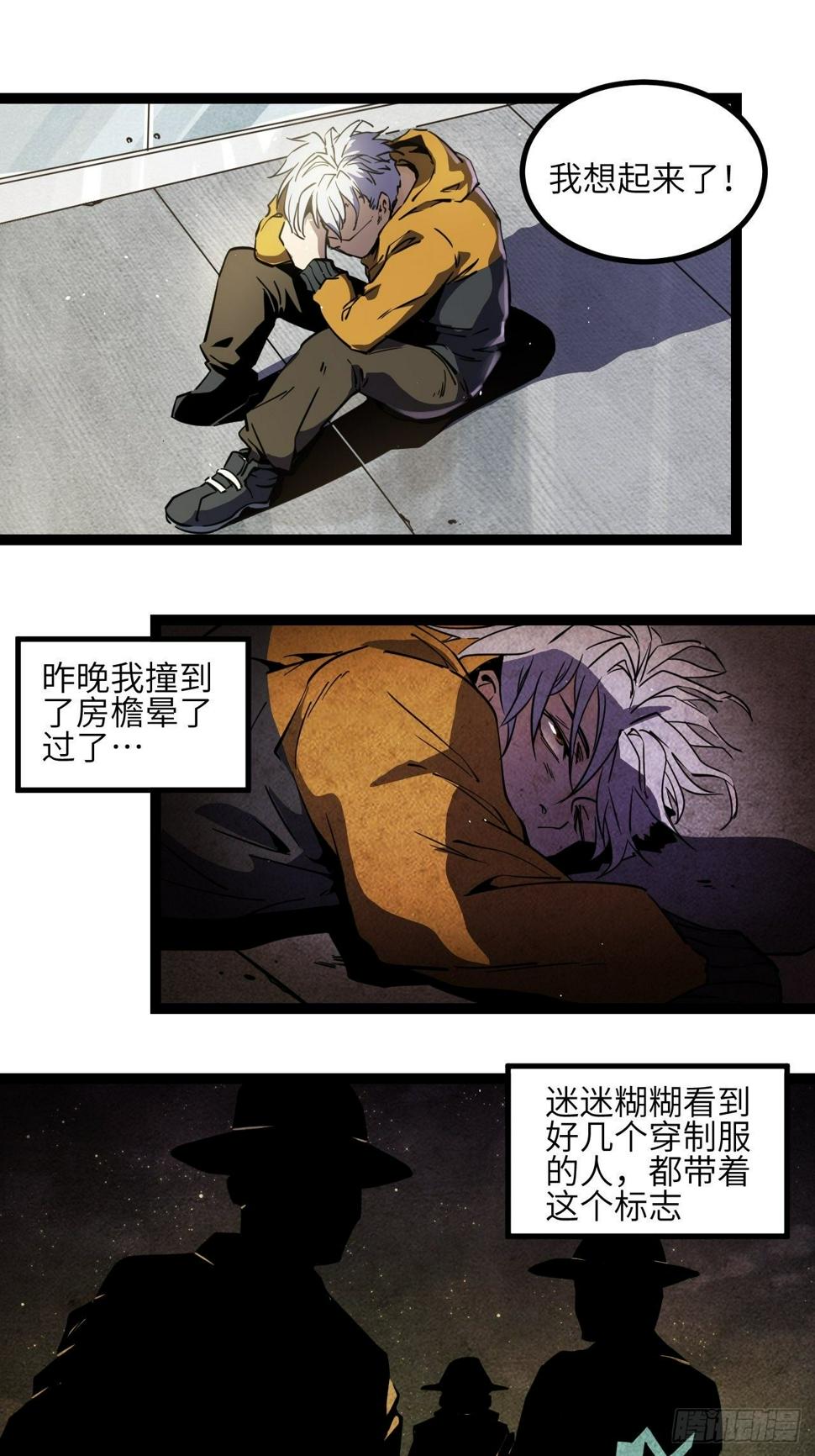 4.欢迎来到MUTE14