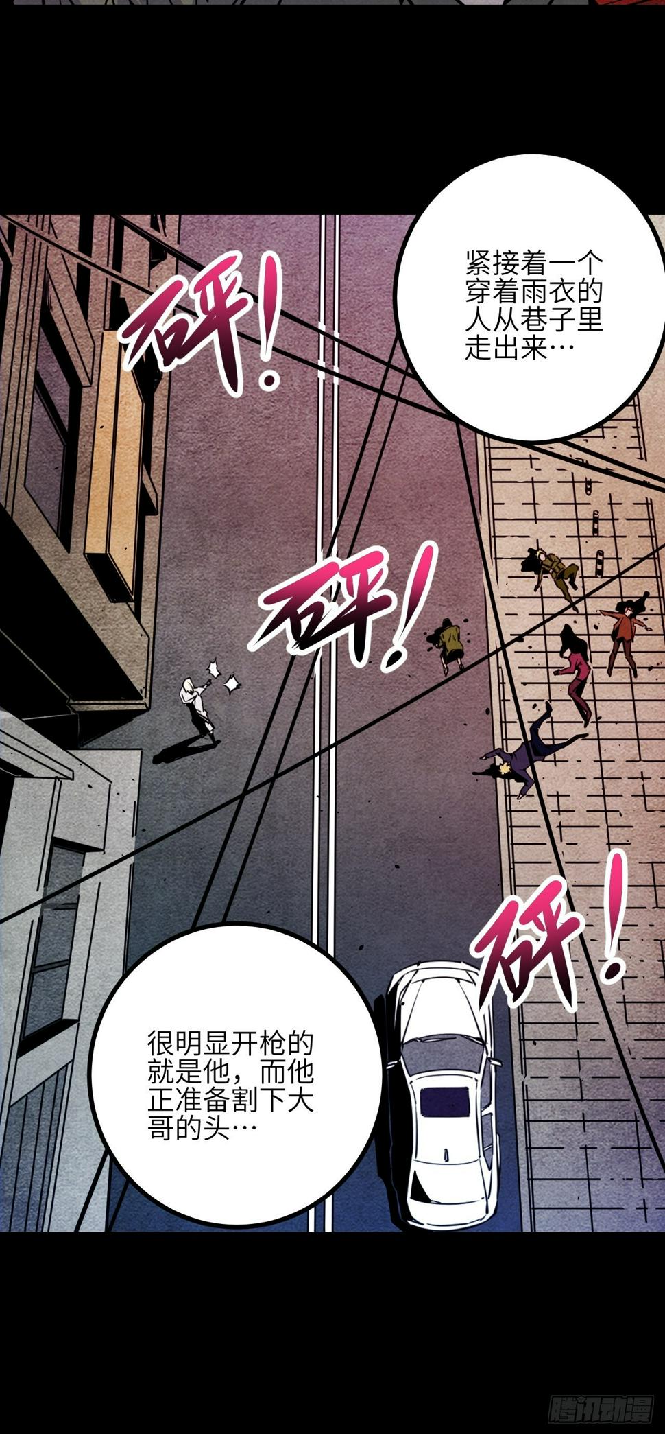 38.父与子31