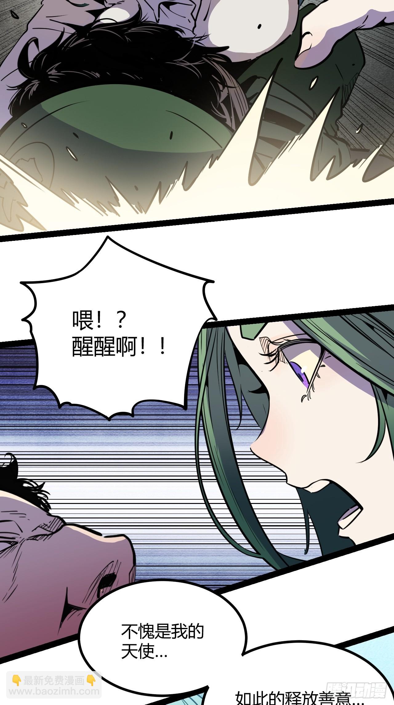 48.GARRY透明的爱20