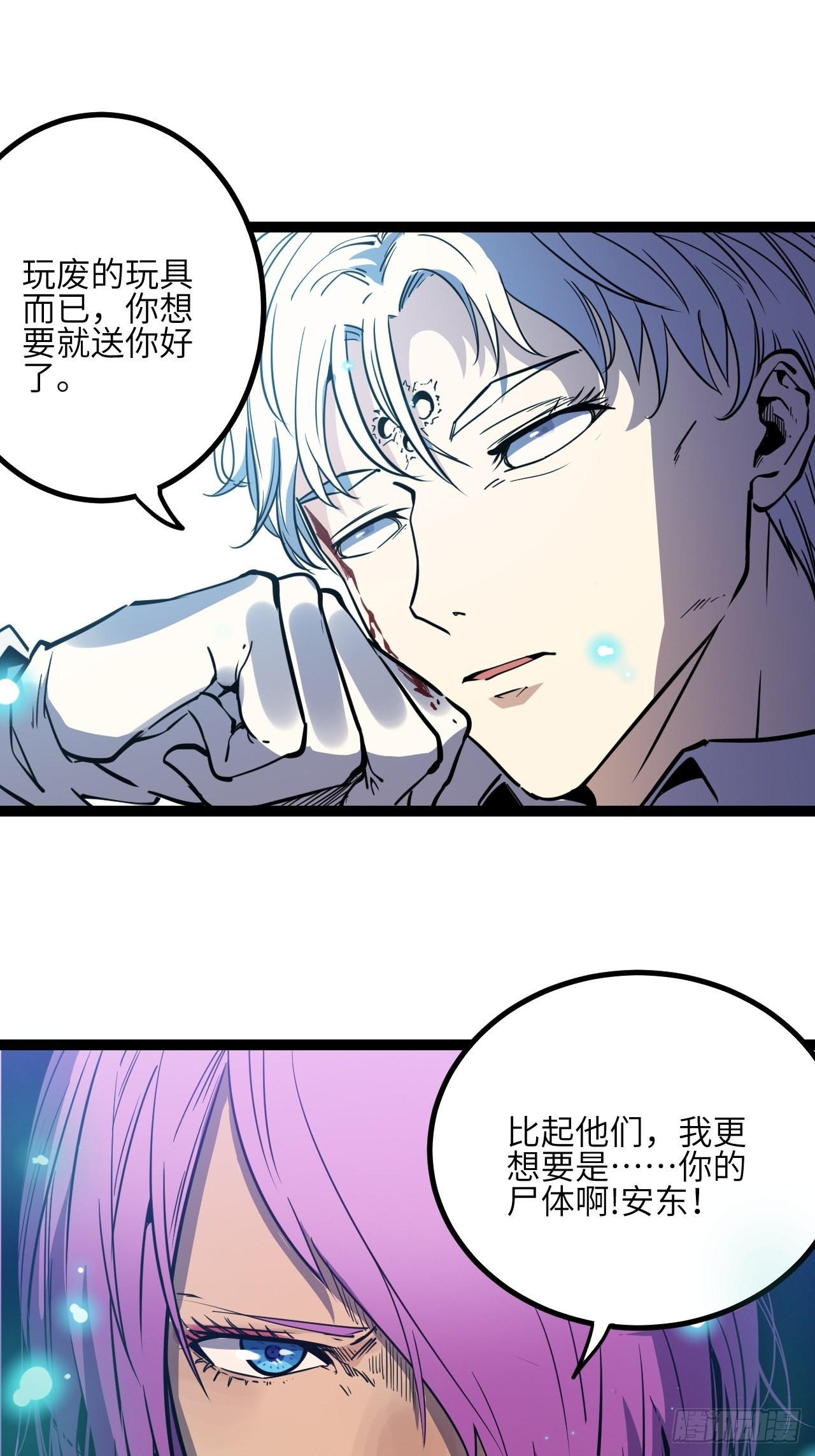 33.真实的差距42
