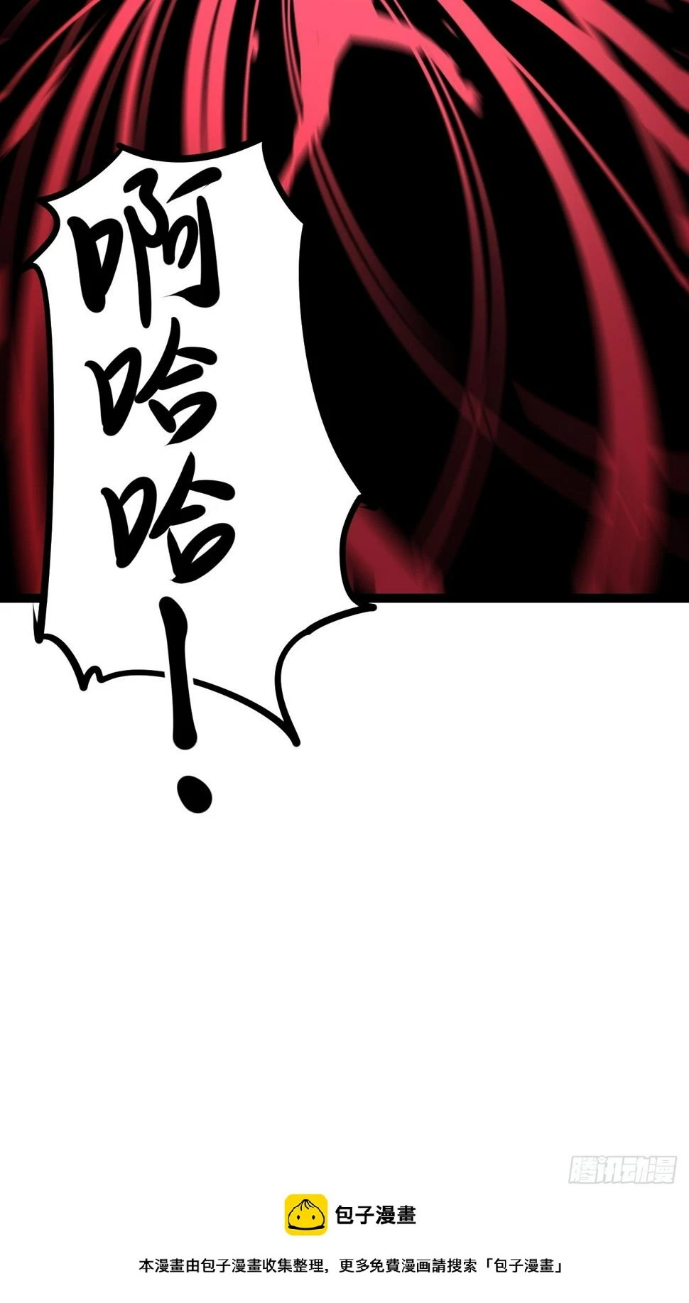 42.Smile cry(下)51