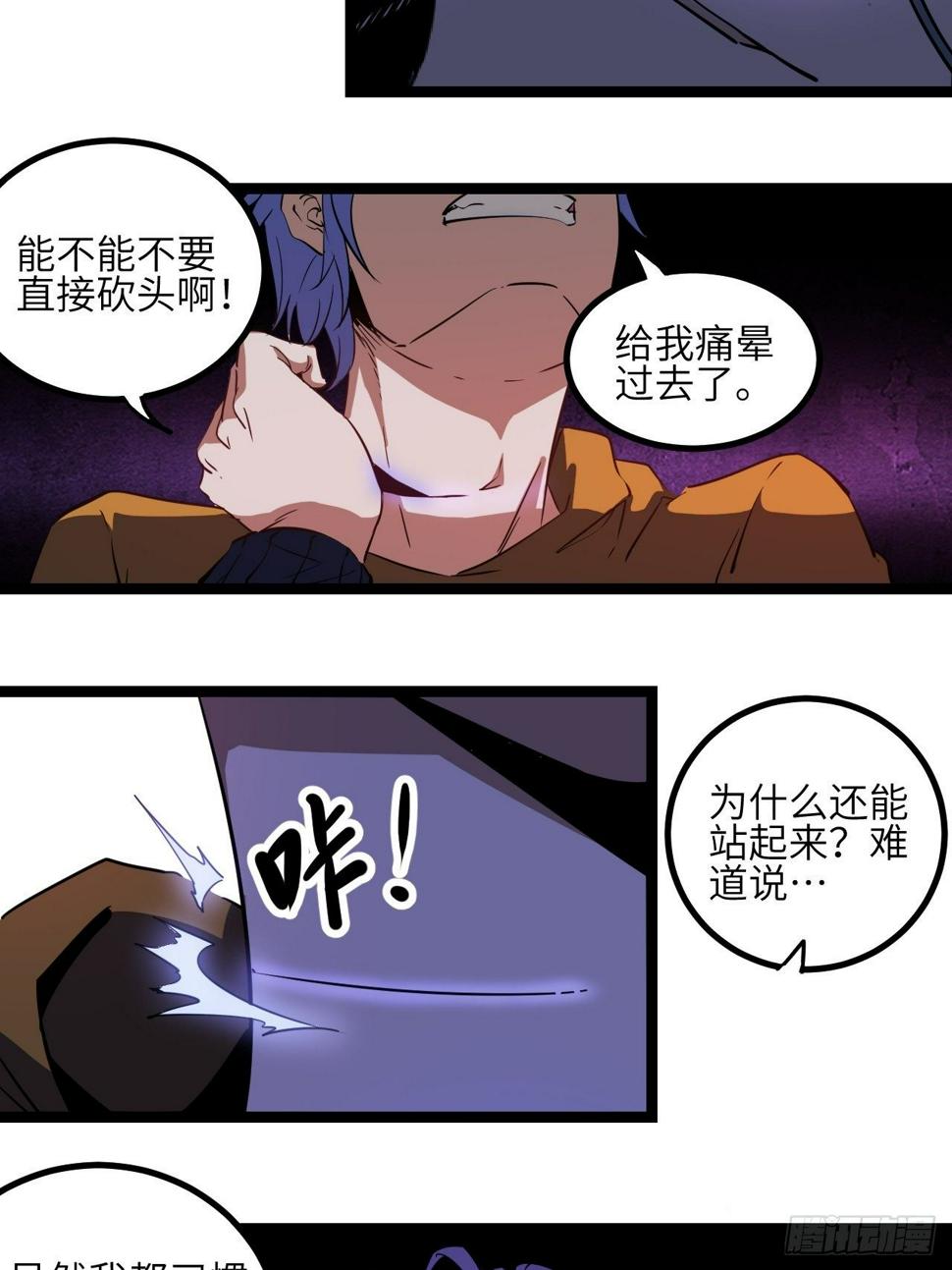 3.这是我的钱！32