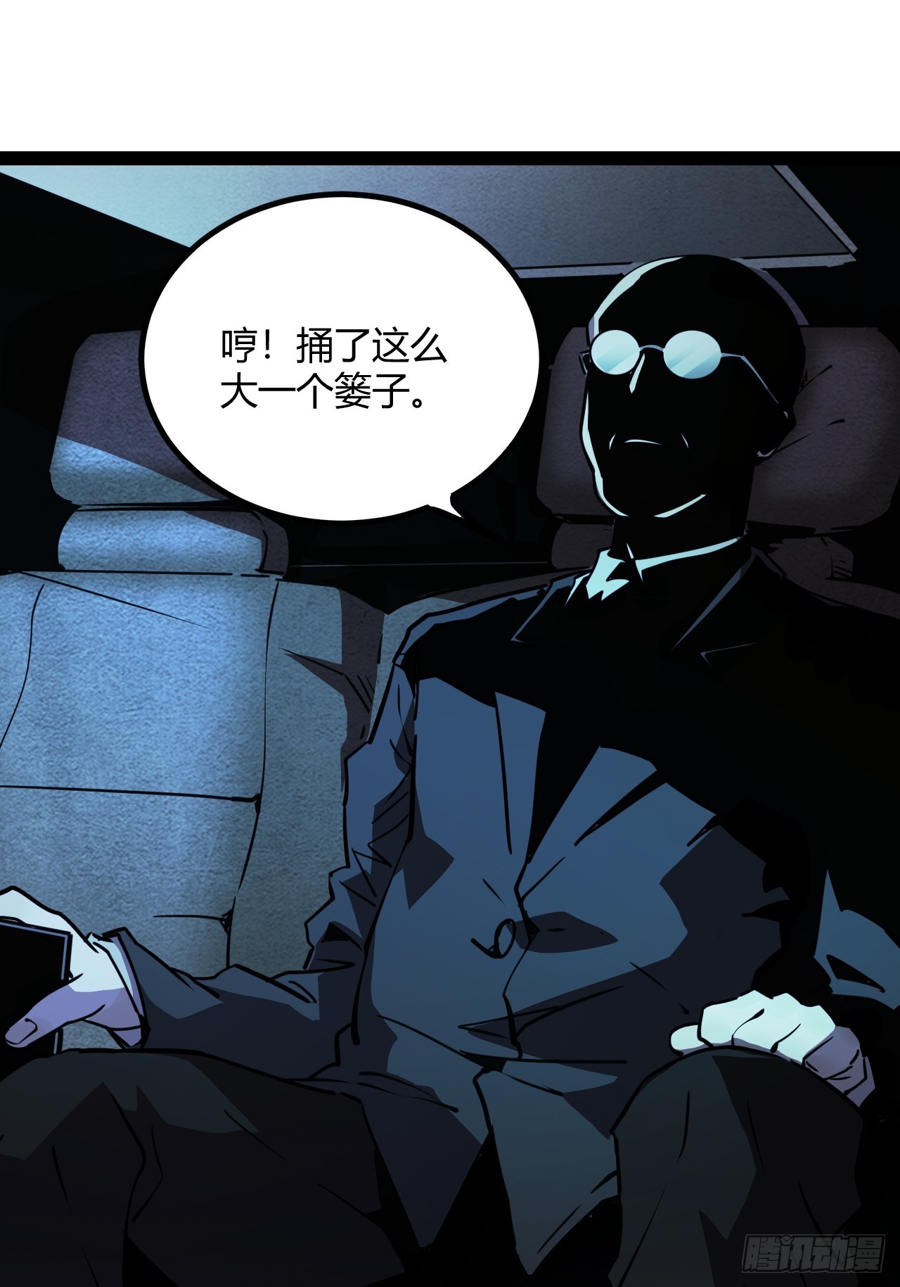 49.赌约29
