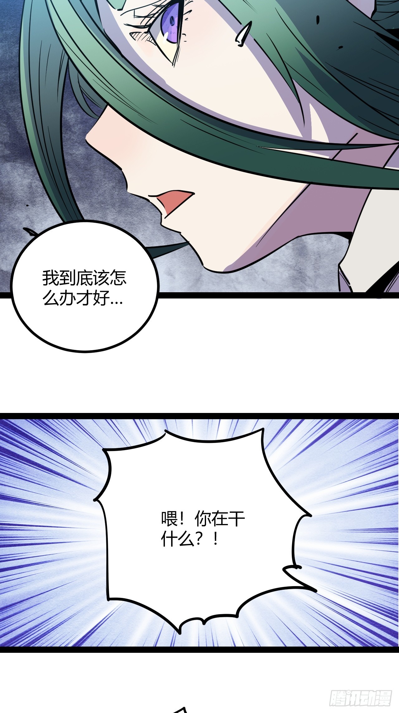 48.GARRY透明的爱9