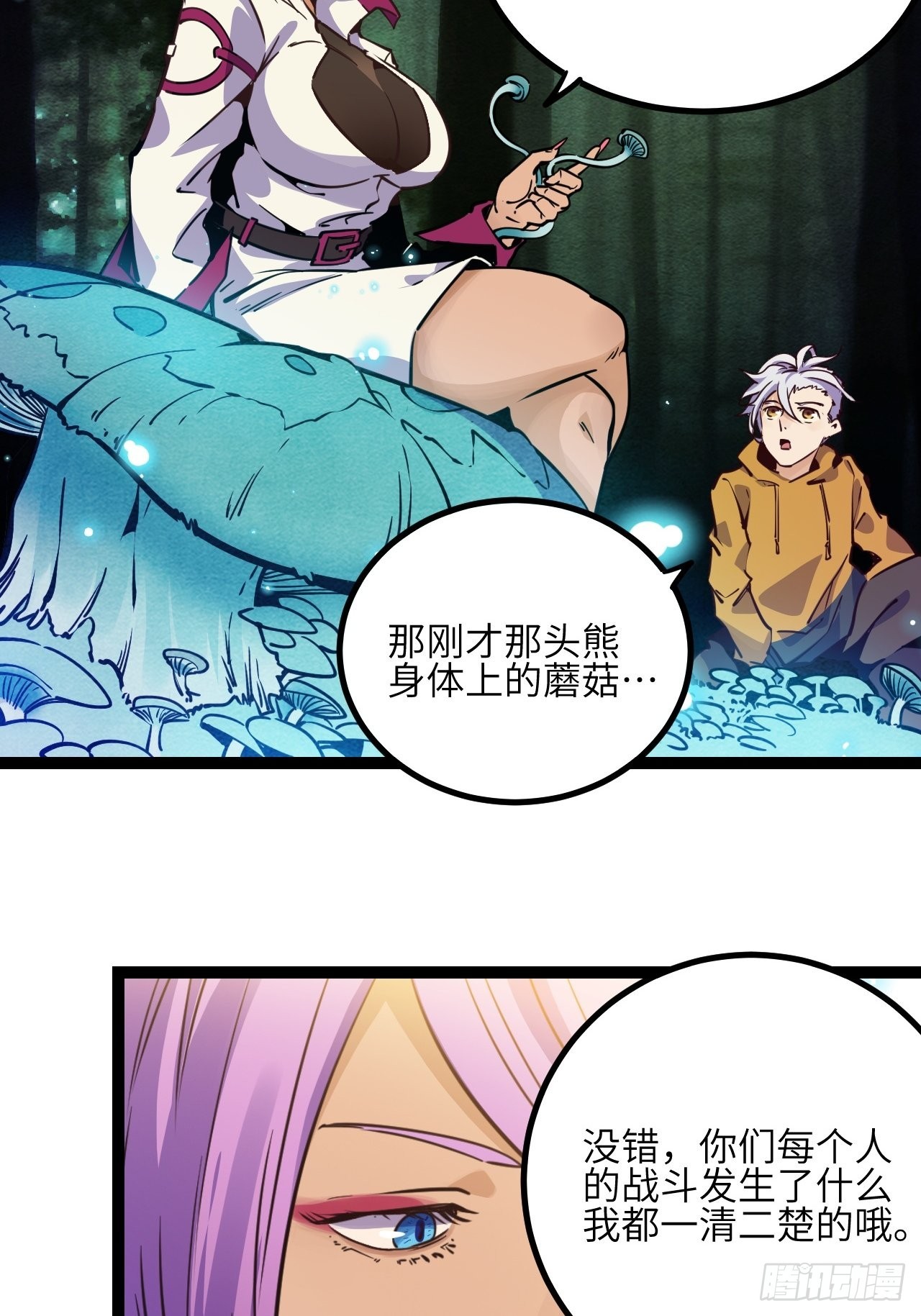 27.来我的队吧9