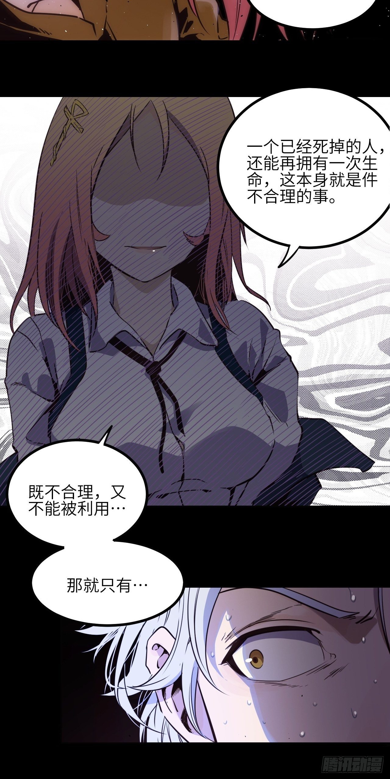 序章10