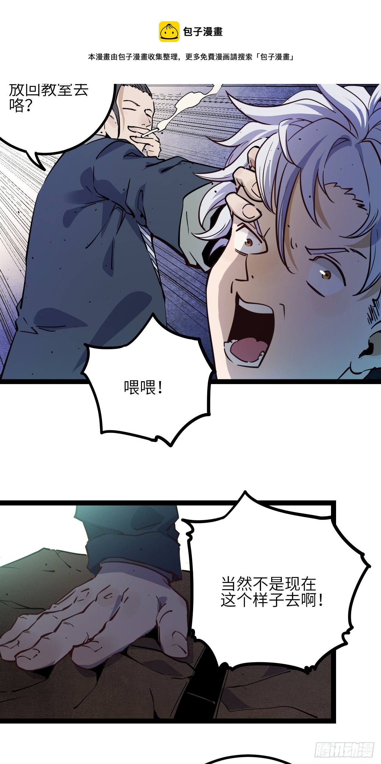 21.渐行渐远的憧憬4