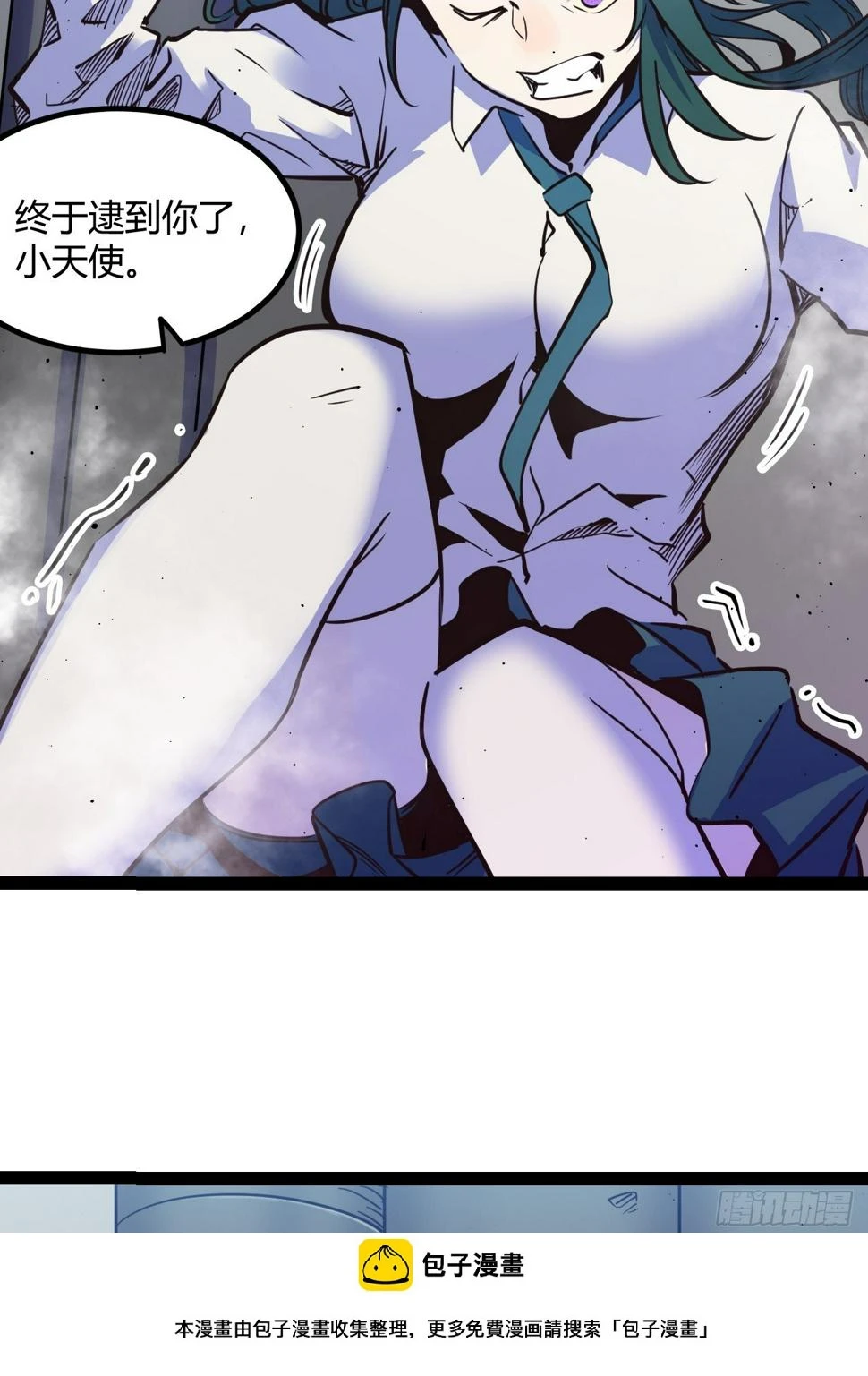 47.真心话与大冒险49