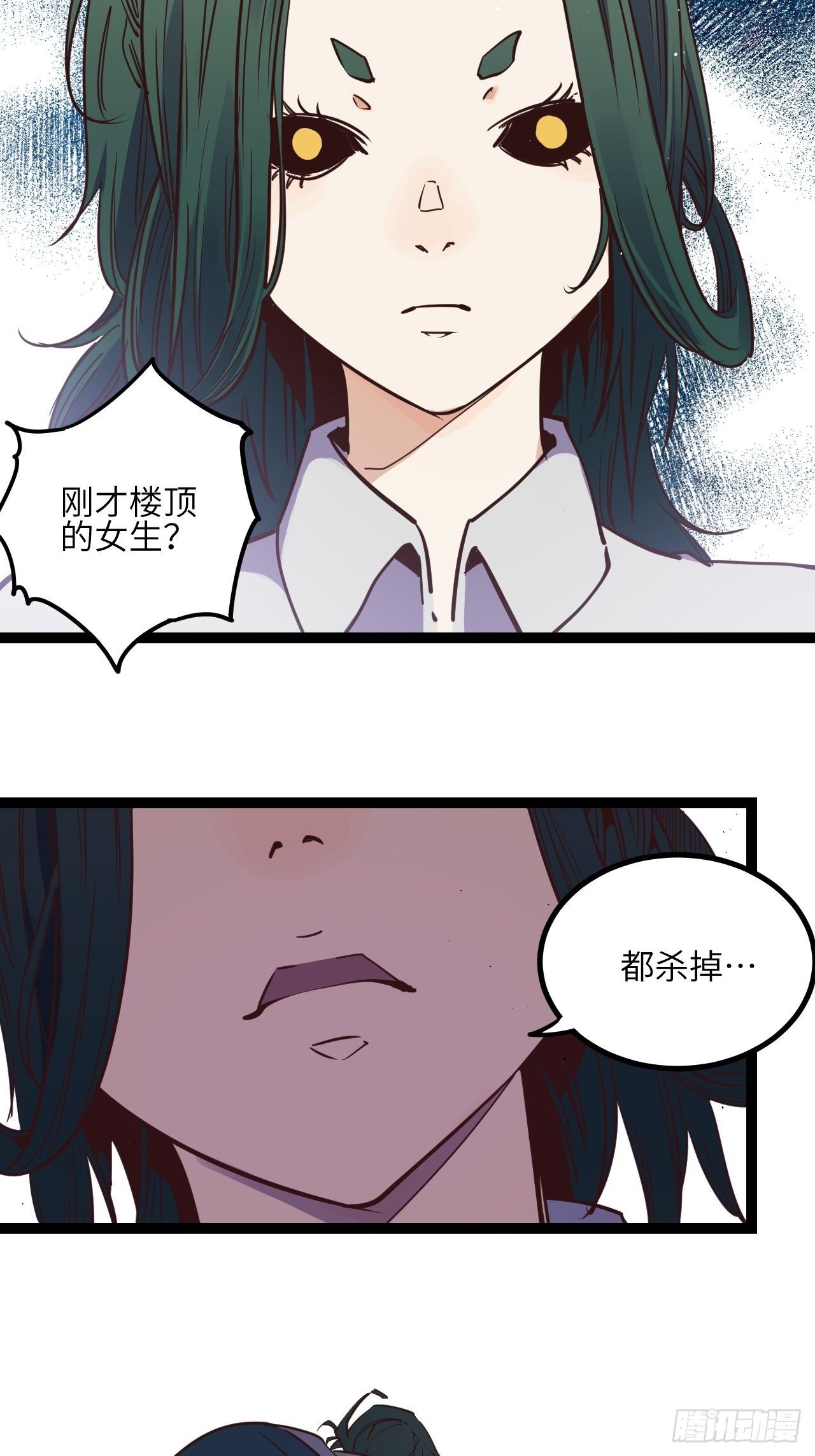 13.通通杀掉！！32