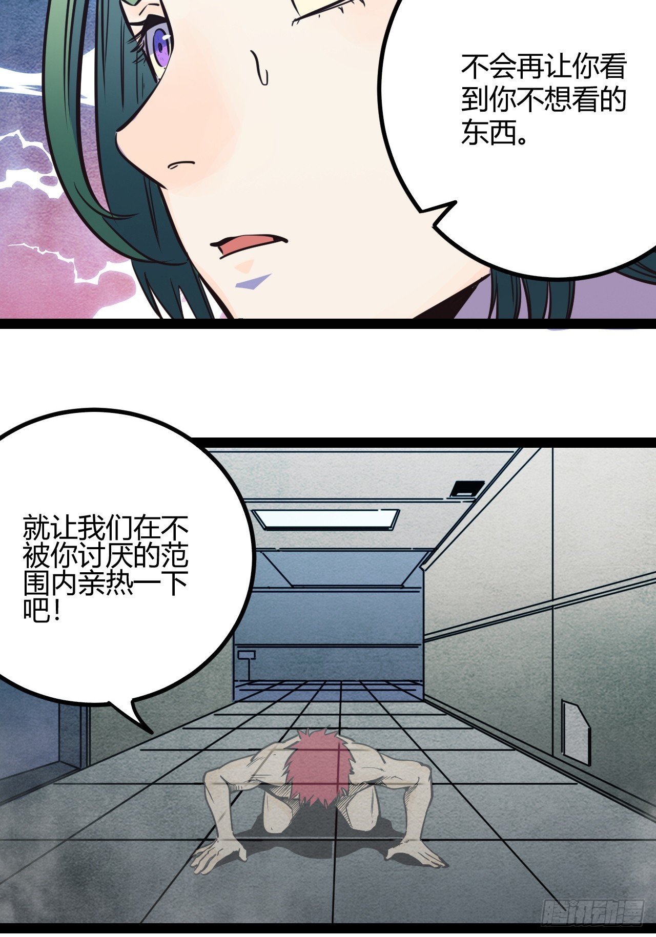 47.真心话与大冒险35