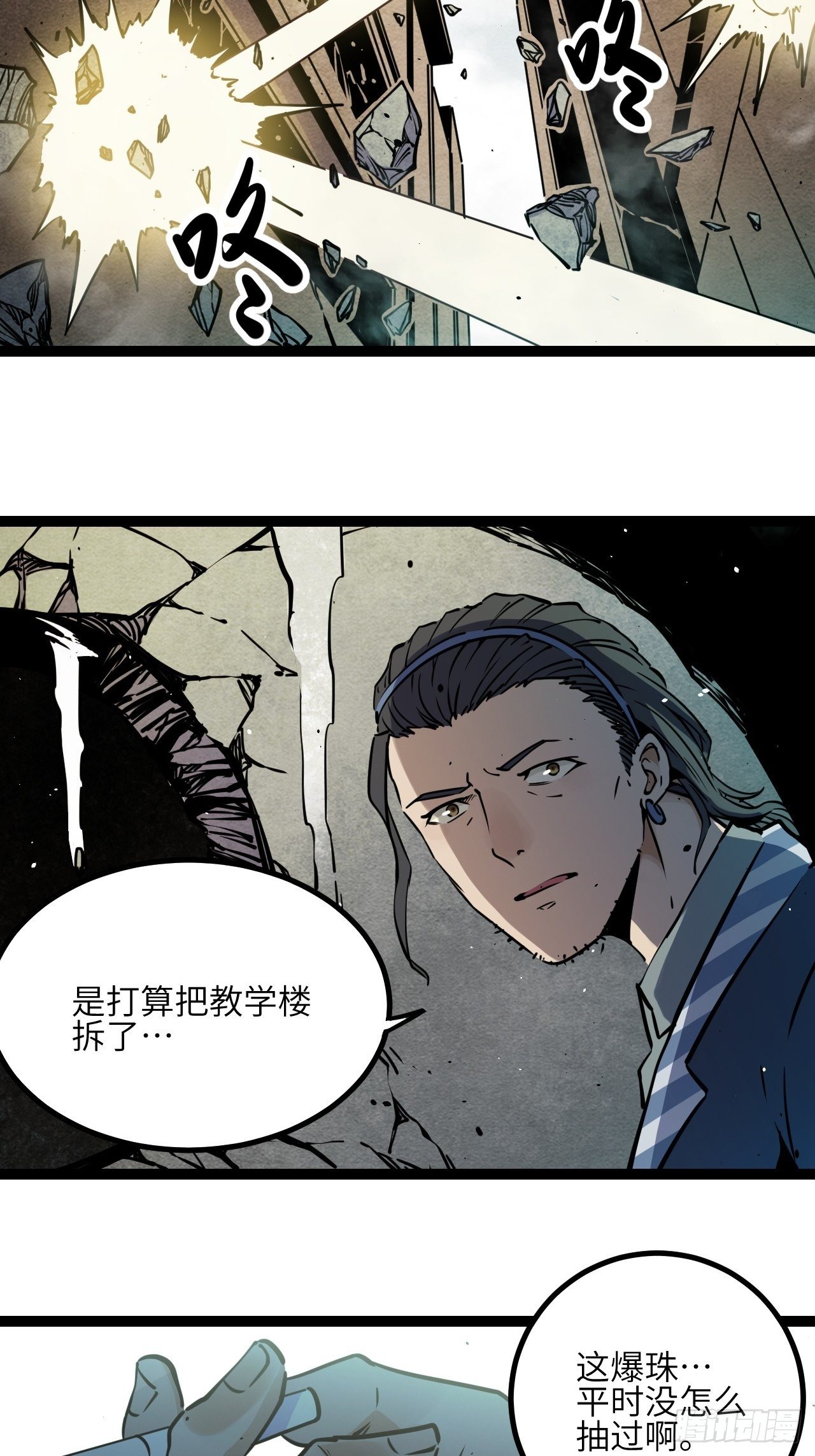 19.没用的17