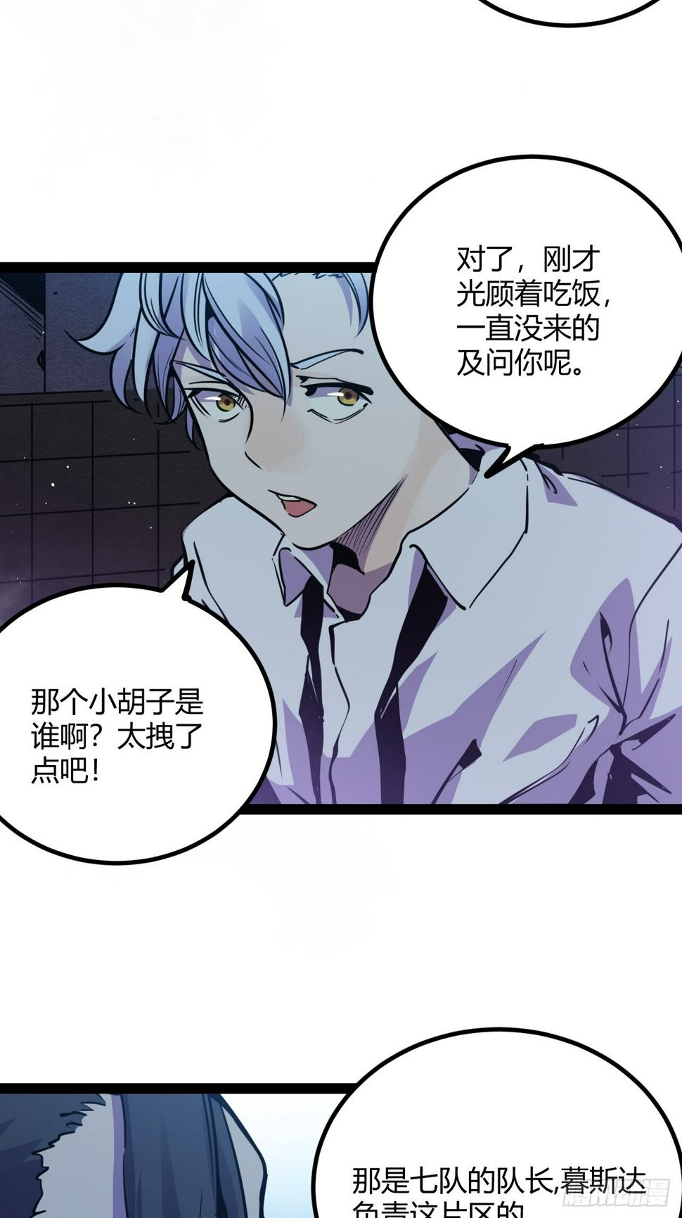 45.能放我进去么？32