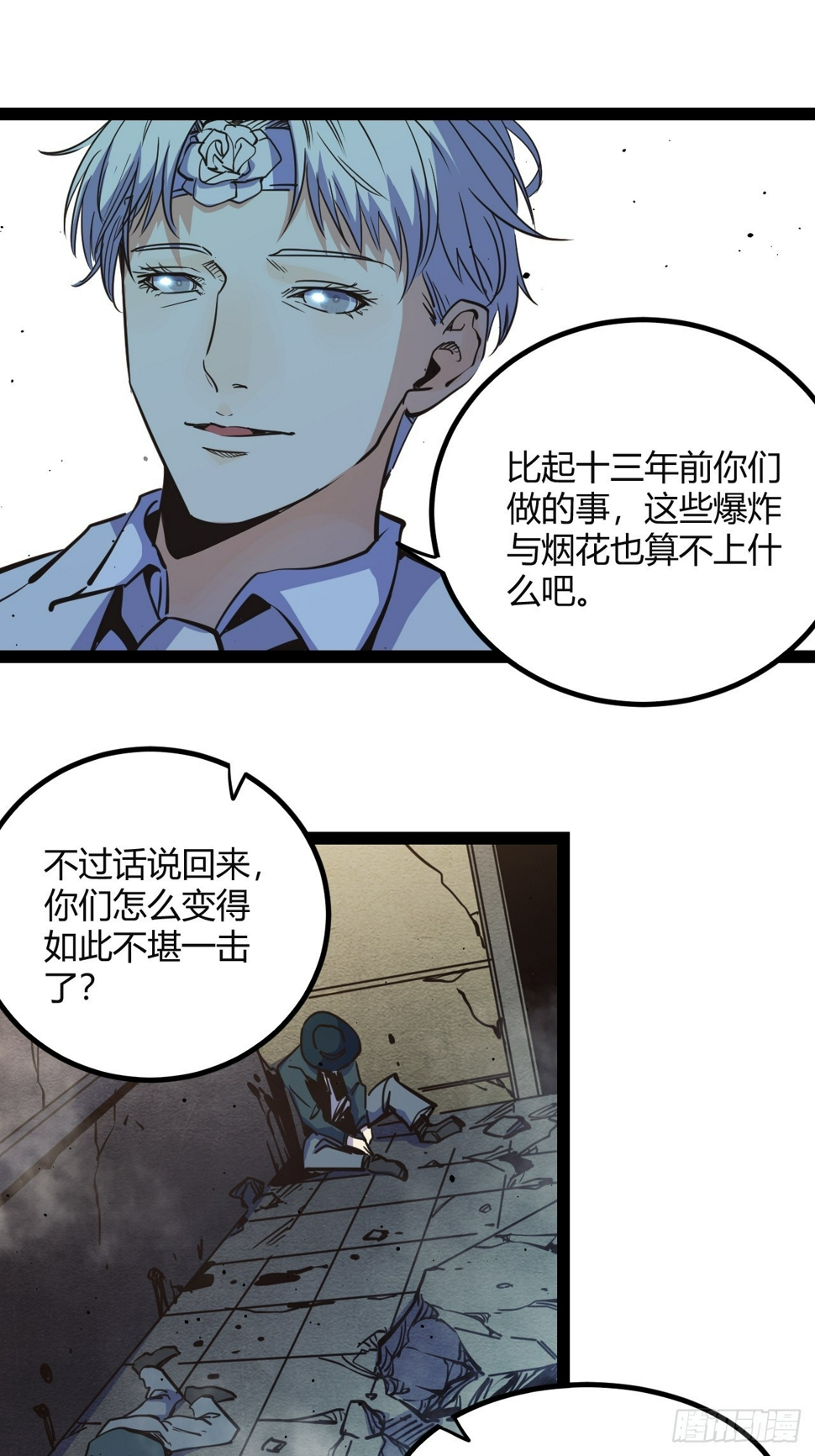53.刚回来就加班25