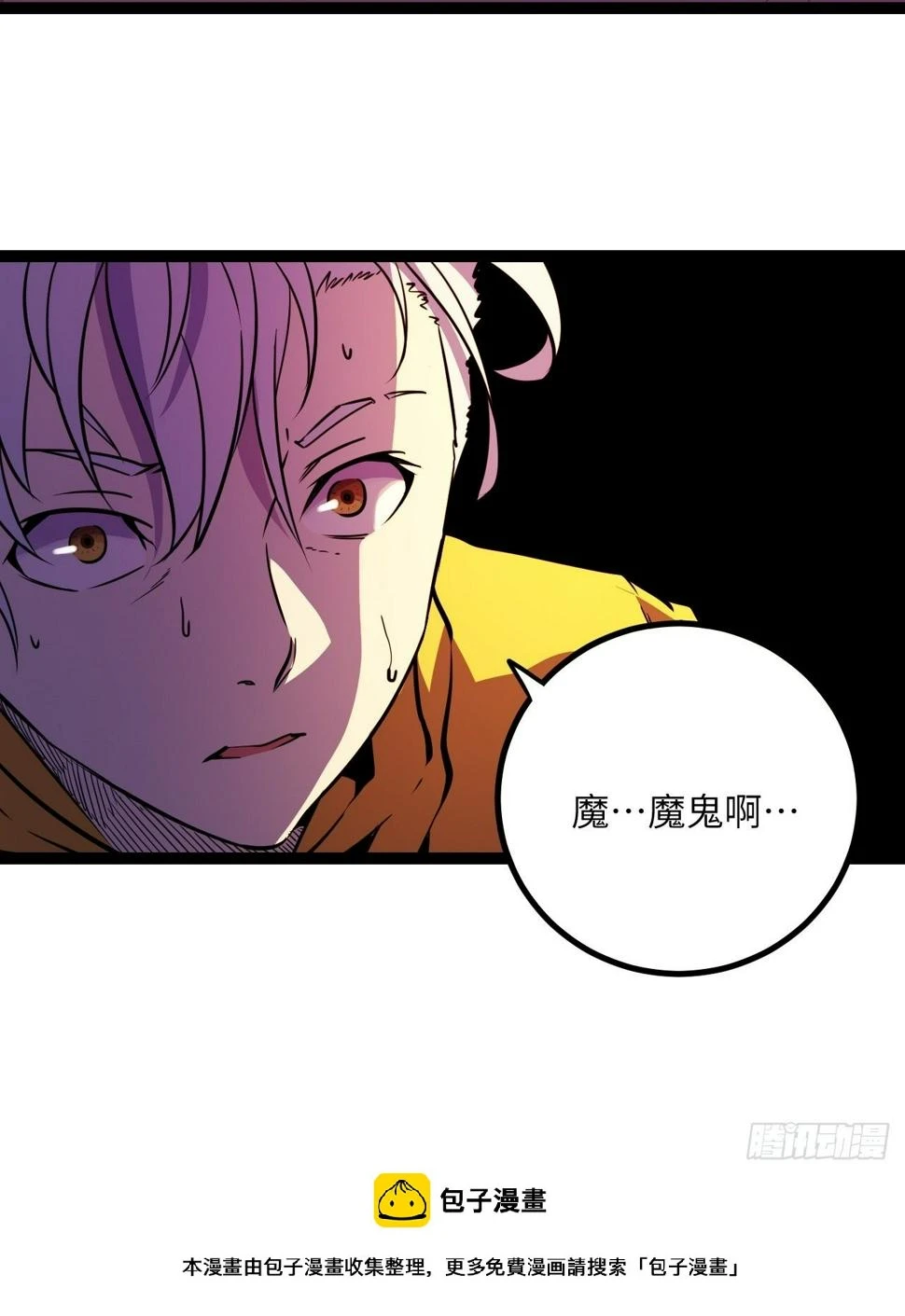 29.Re合唱团·安东（下）43