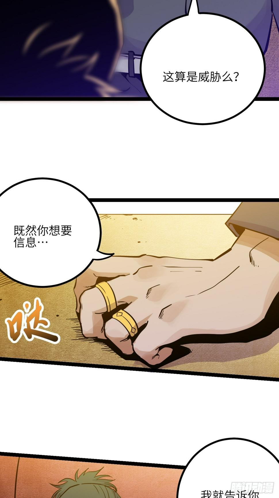38.父与子26