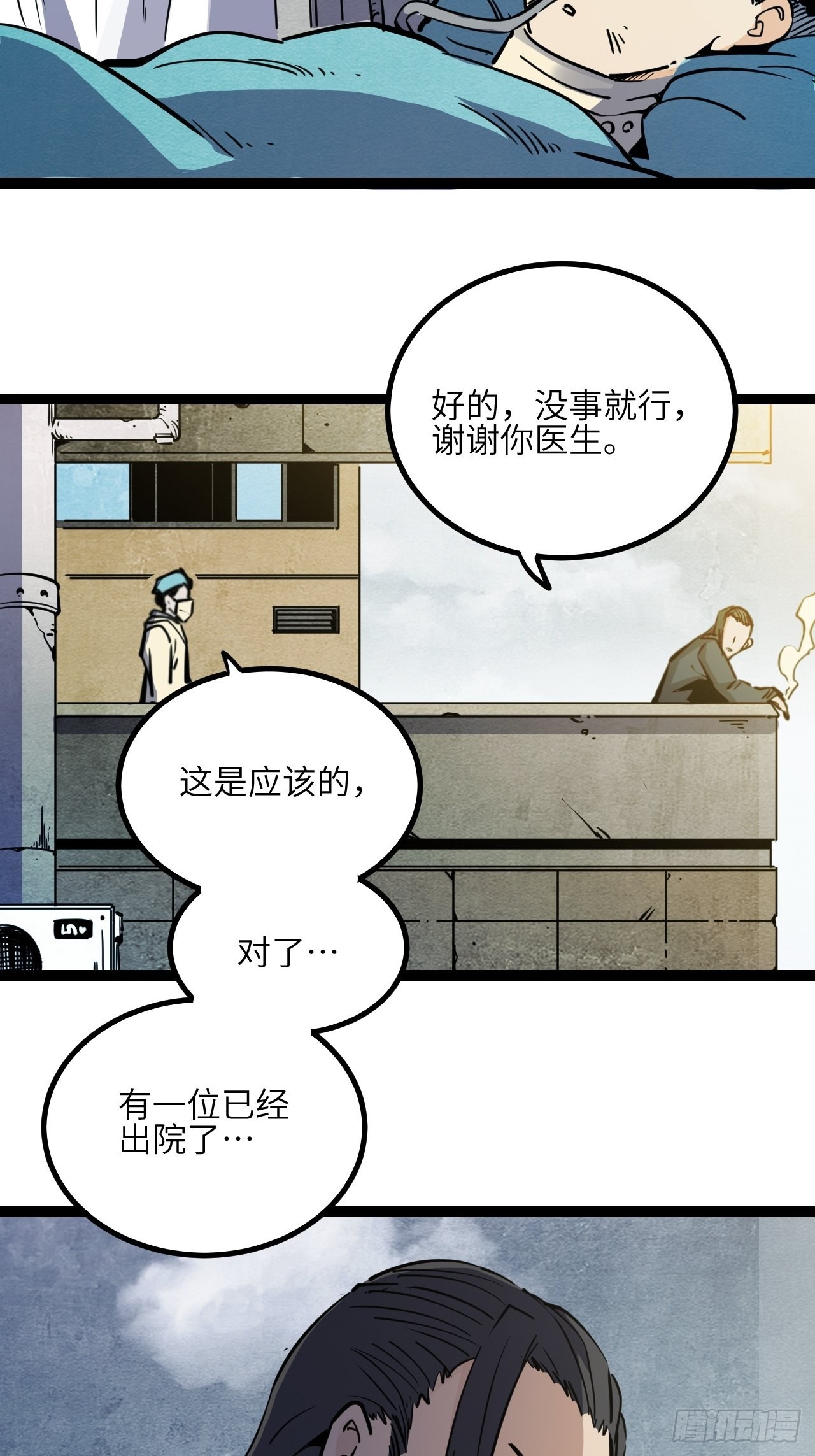 35.呜呜26