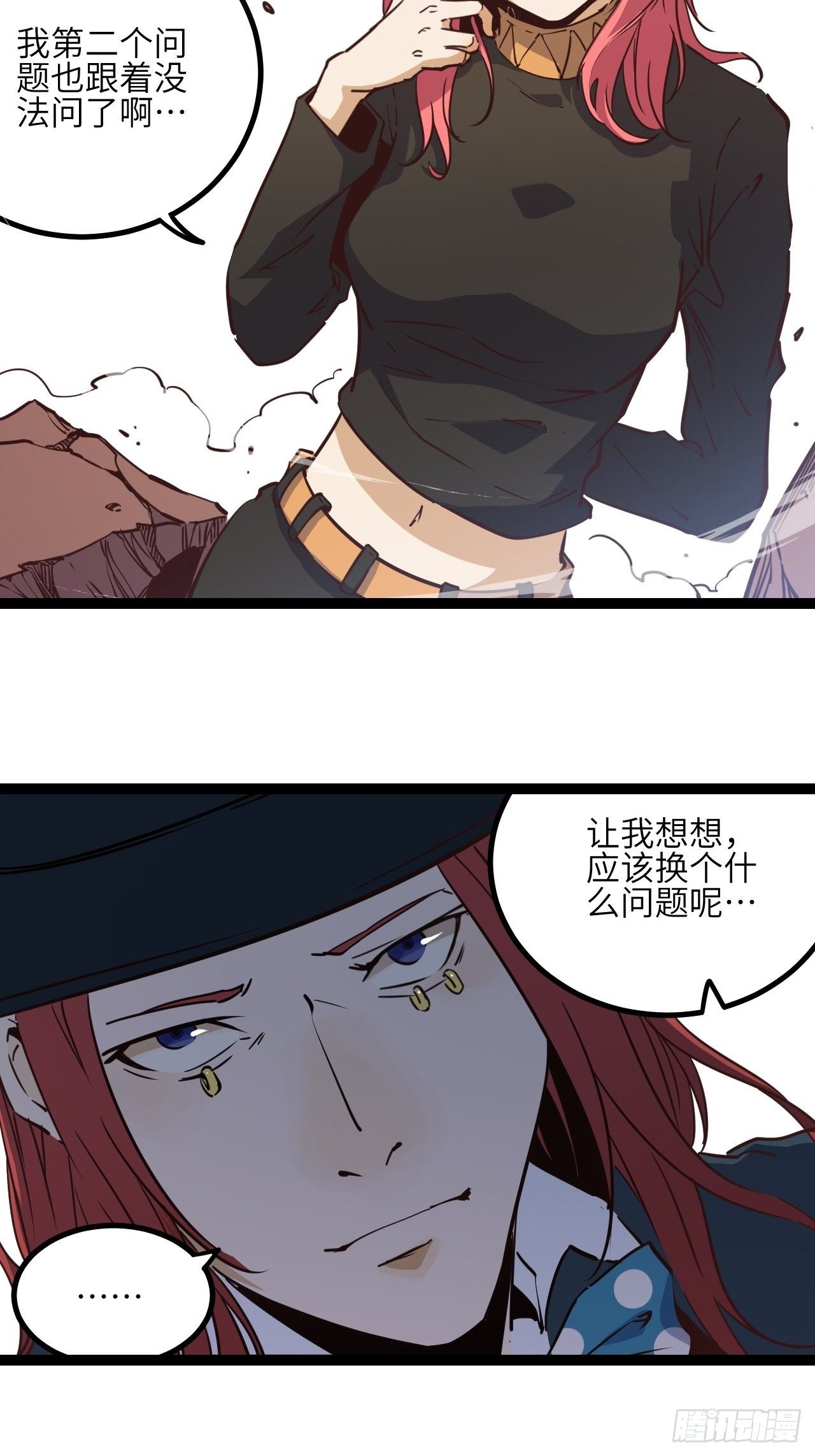 17.时间的疑问41