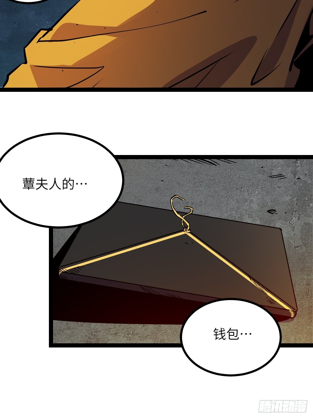 30.缴械7
