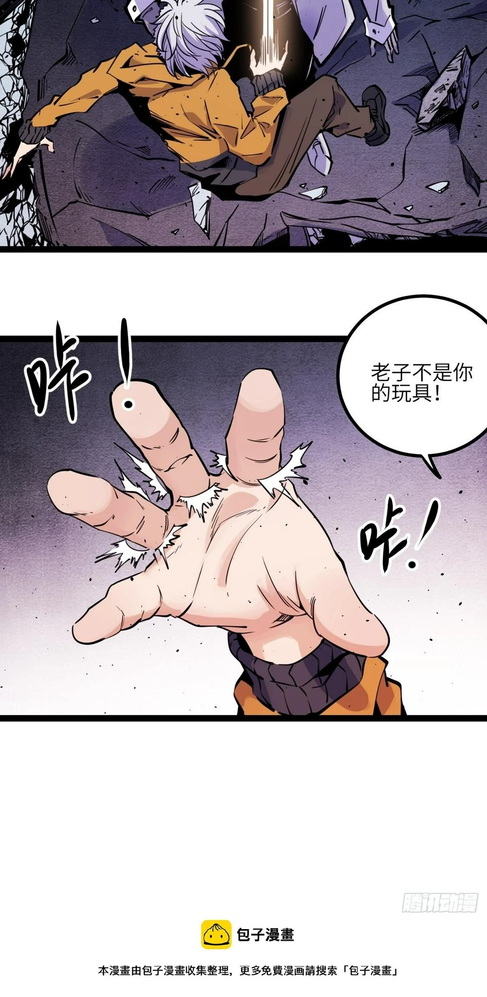 31.正中眉心！52