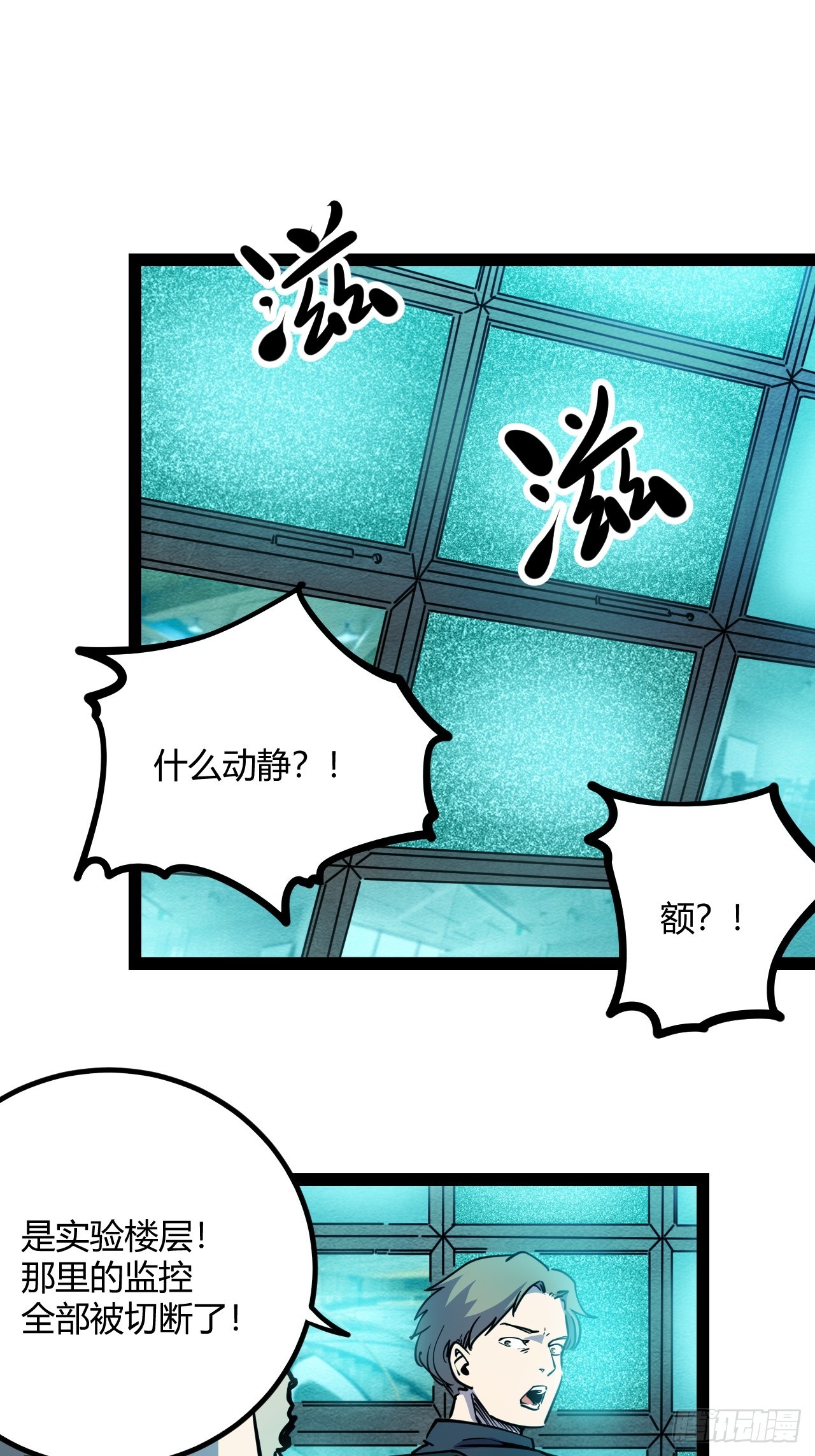 46.天…天使？！12