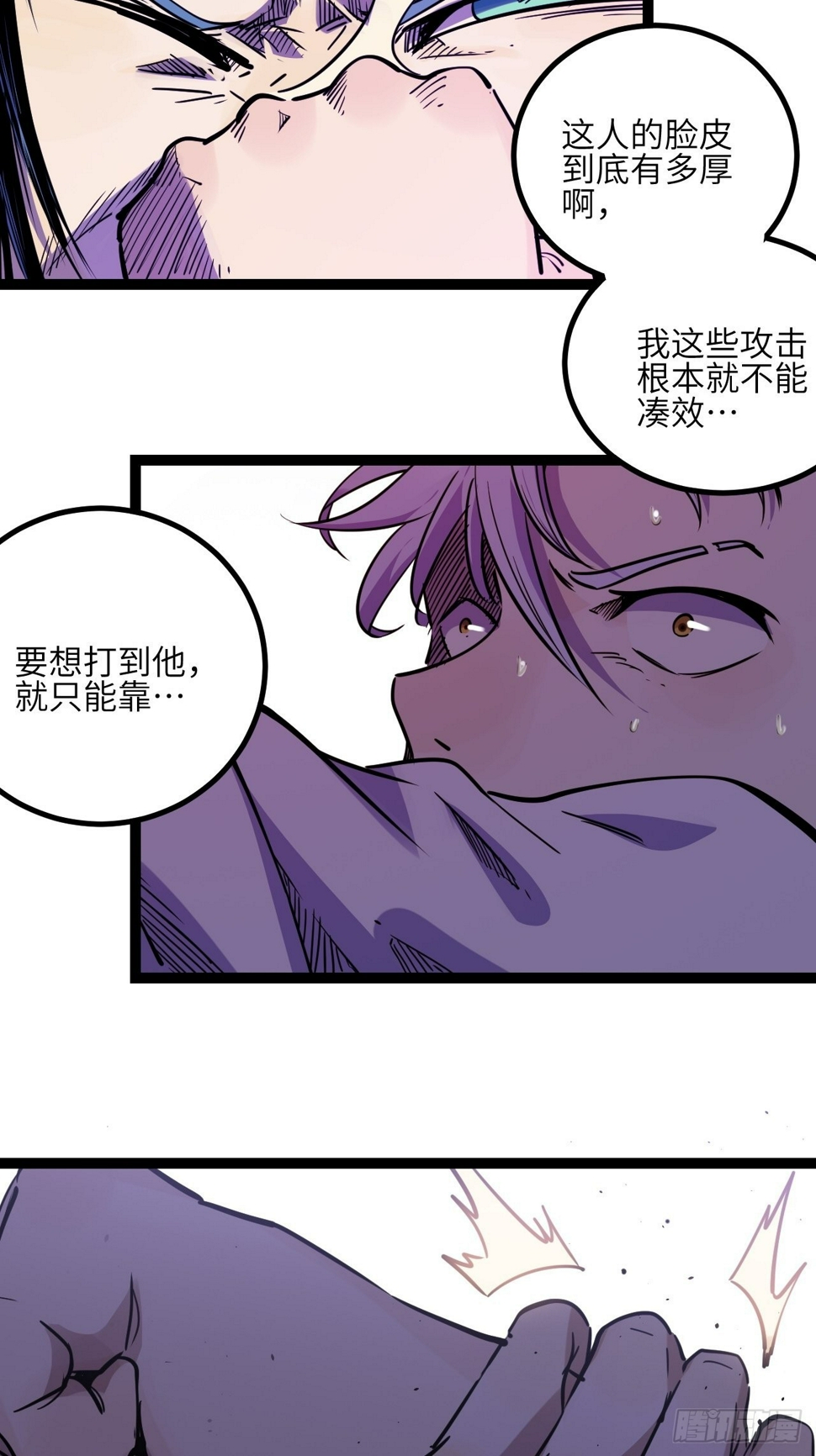 41.Smile cry(上)44