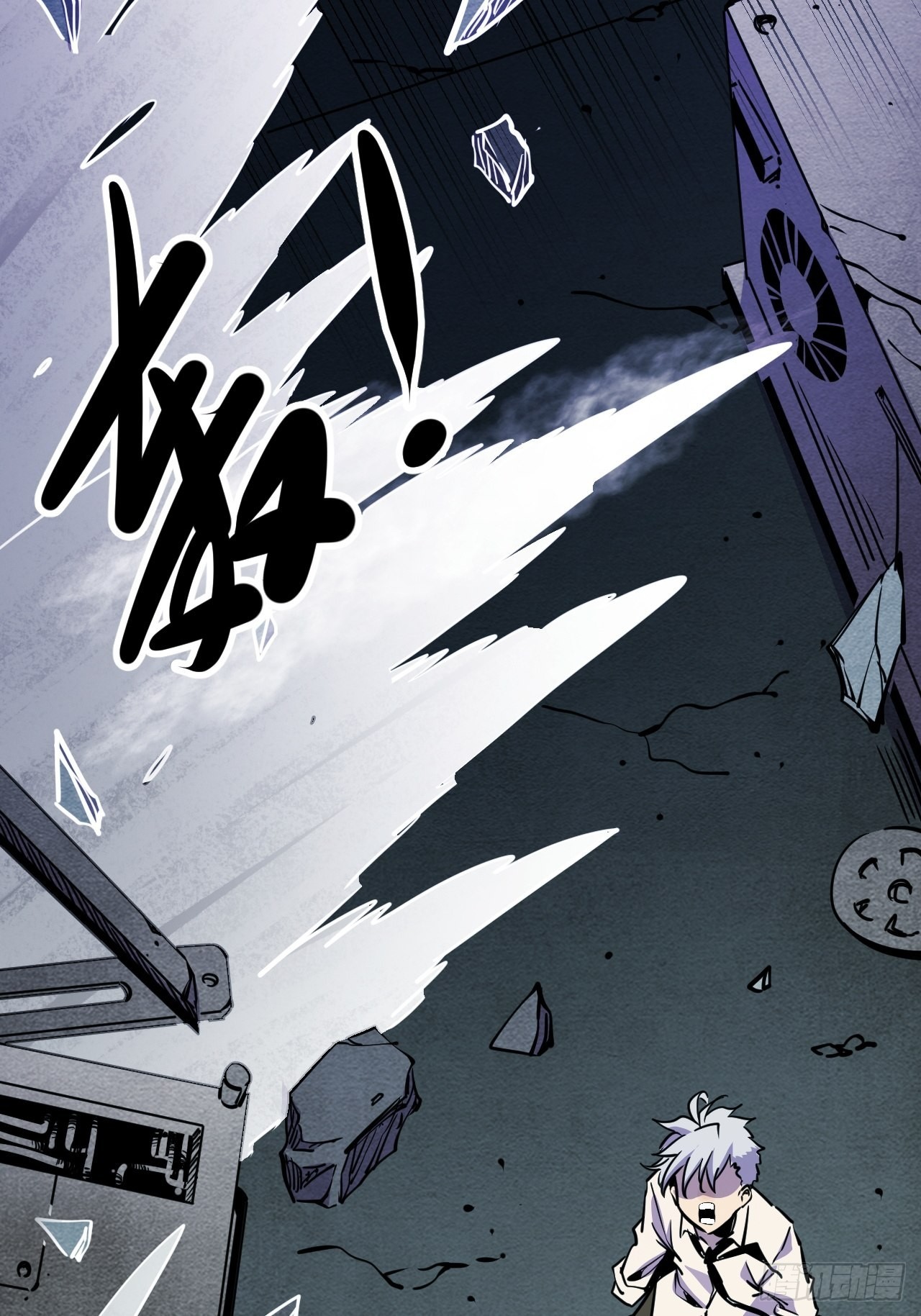 43.烟云巨人32