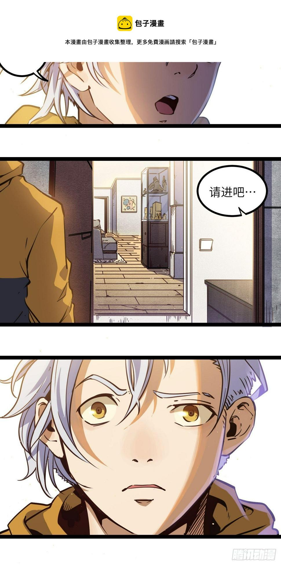 6.回声昆金考7
