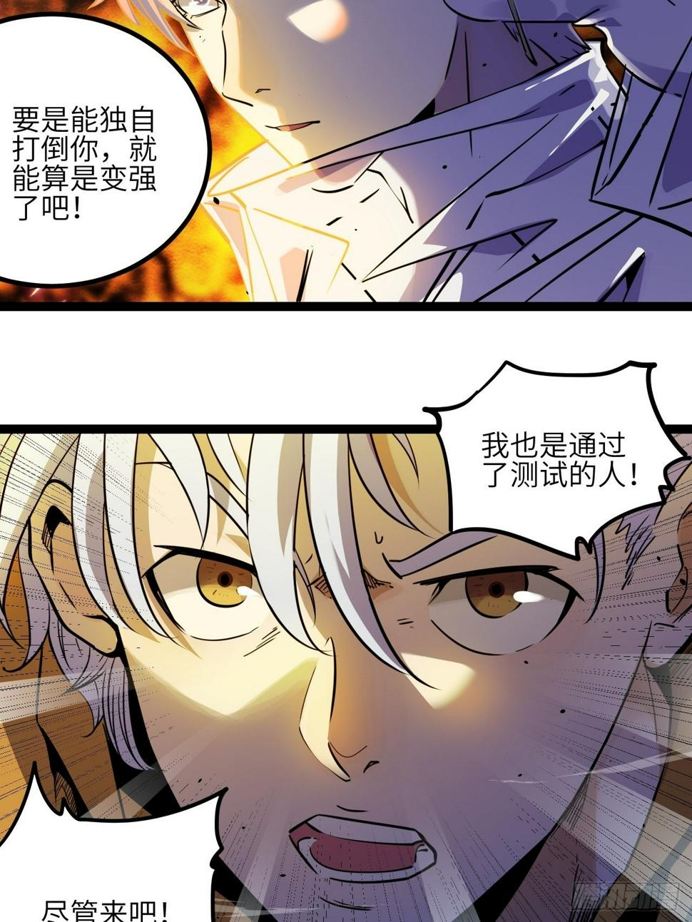 30.缴械12