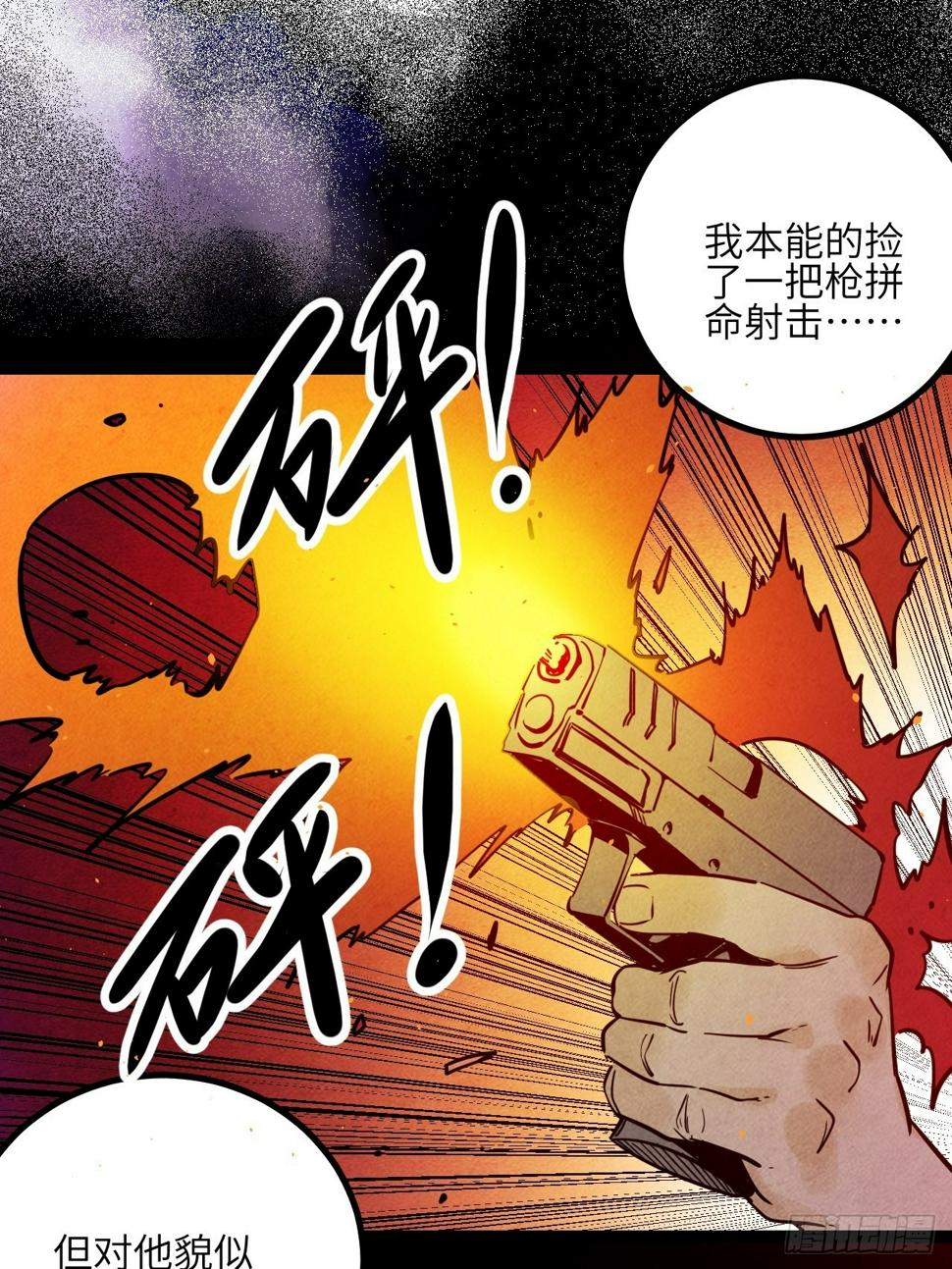 38.父与子39