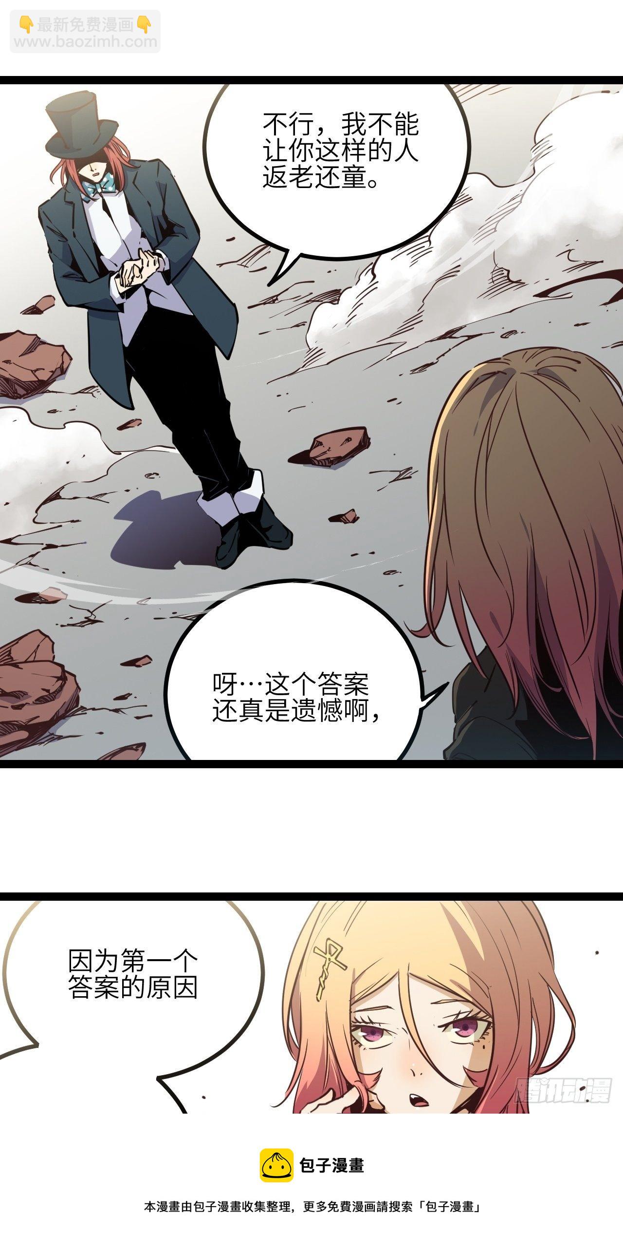 17.时间的疑问40