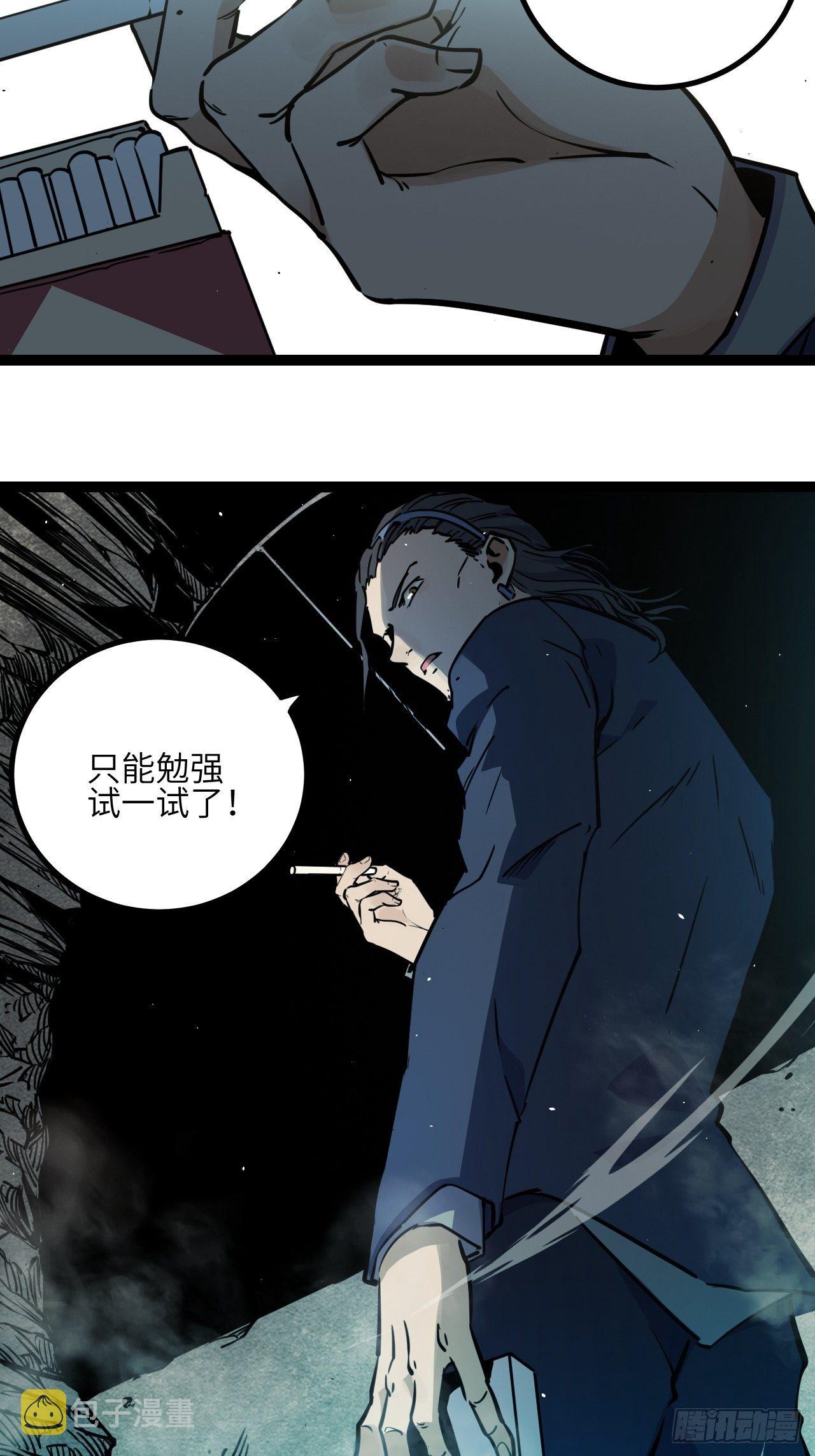 19.没用的18