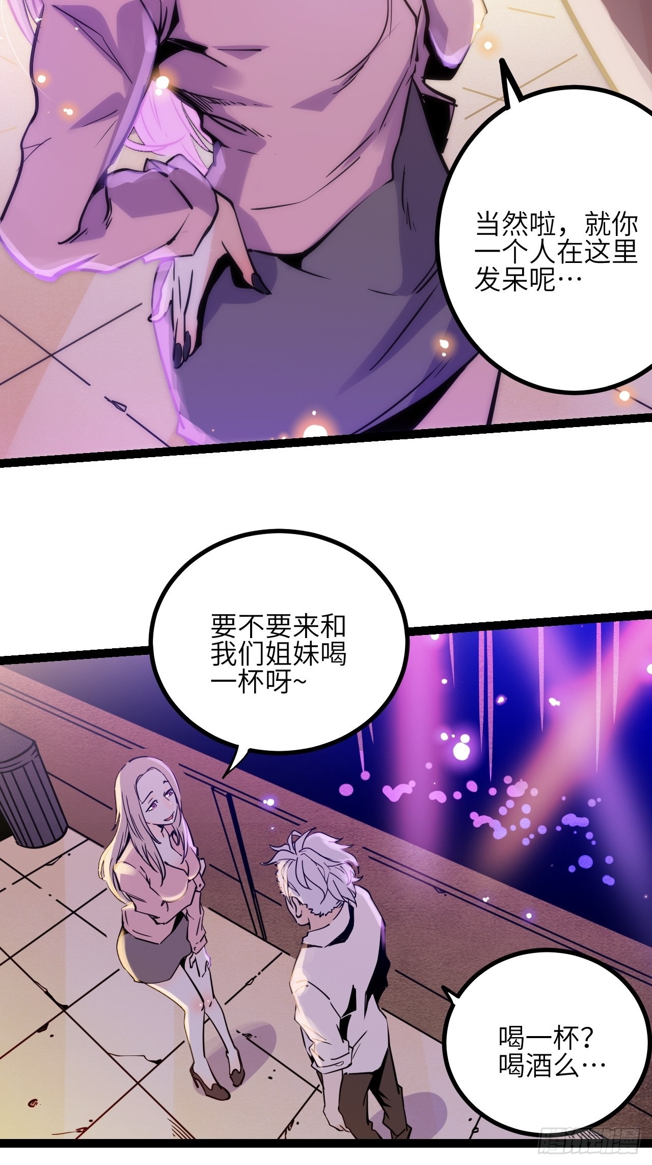 39.喝一杯3