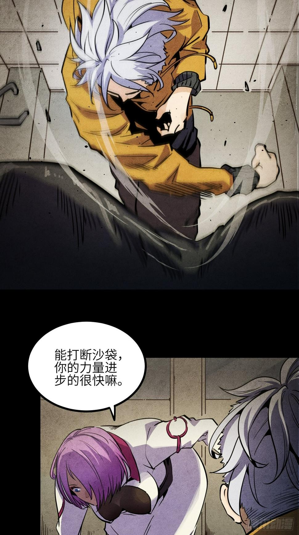 26.聚合的力量2