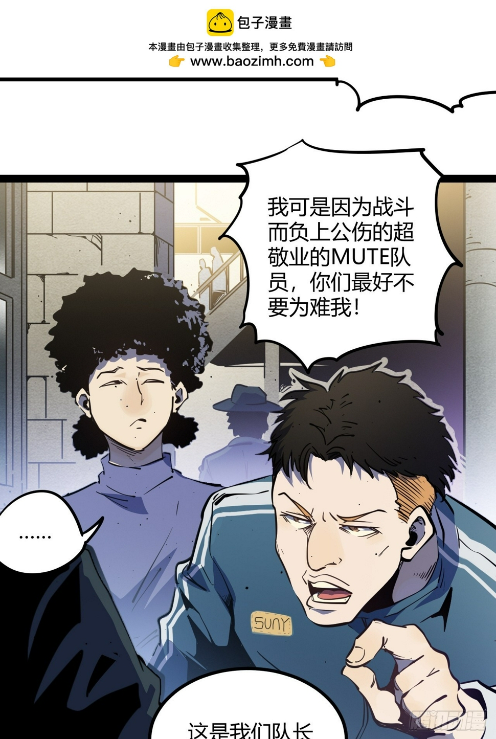 52.拜托你们了！1