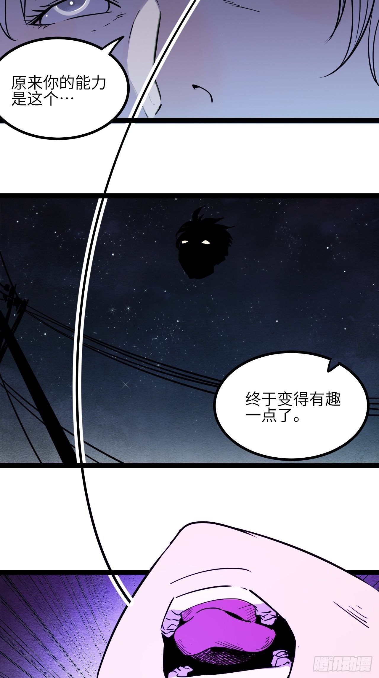 30.缴械44
