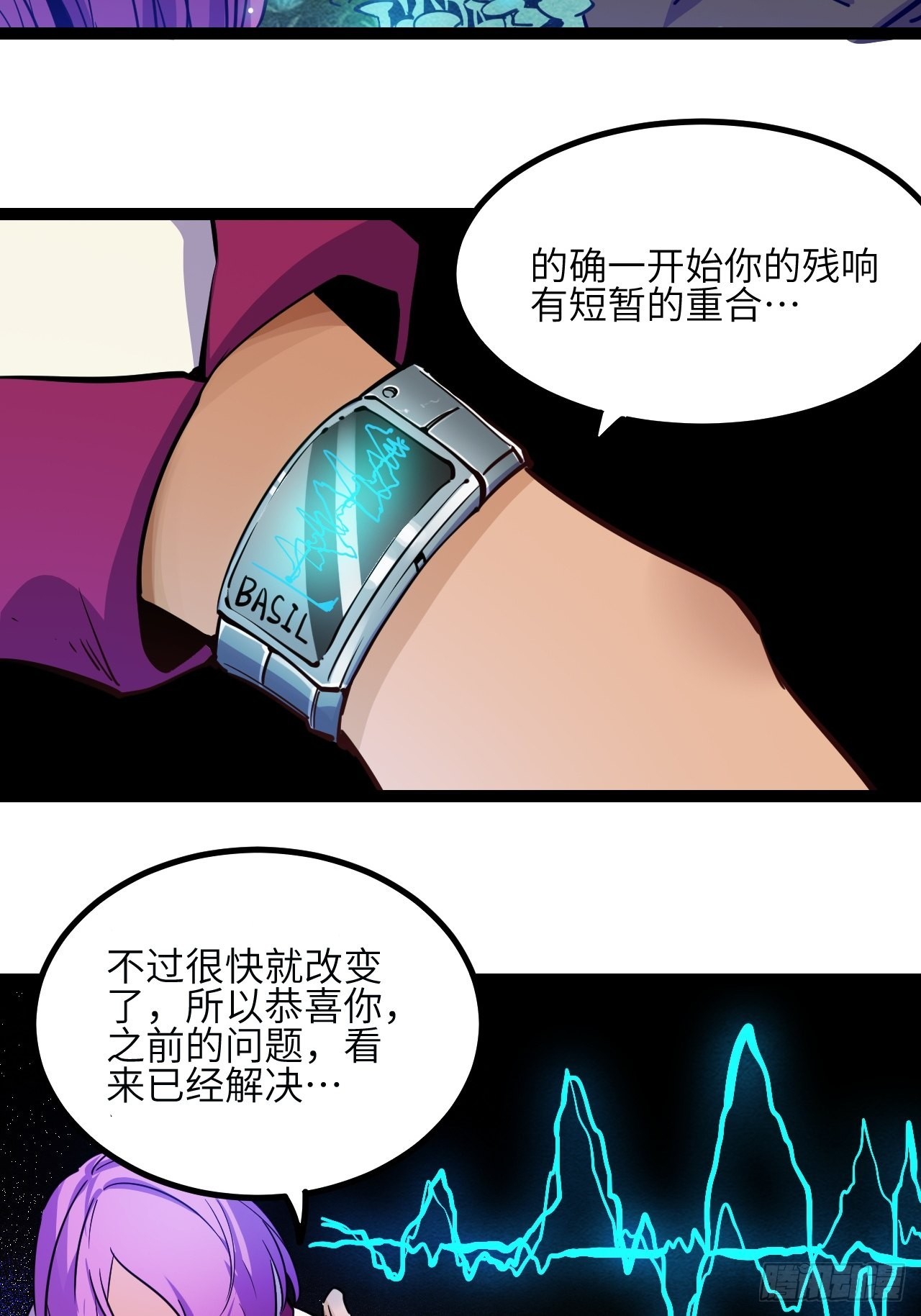 27.来我的队吧11