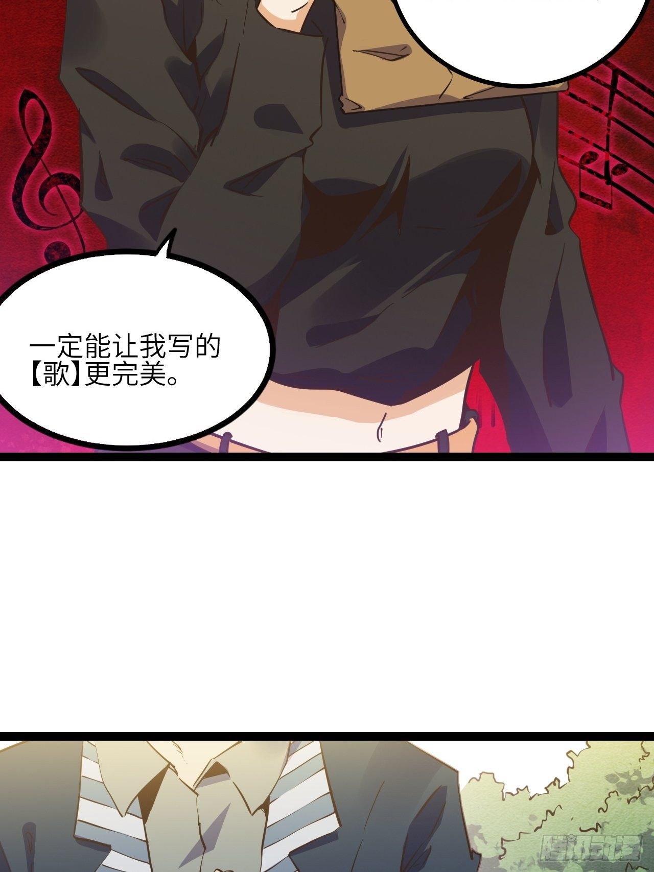 12.奇怪的学校12