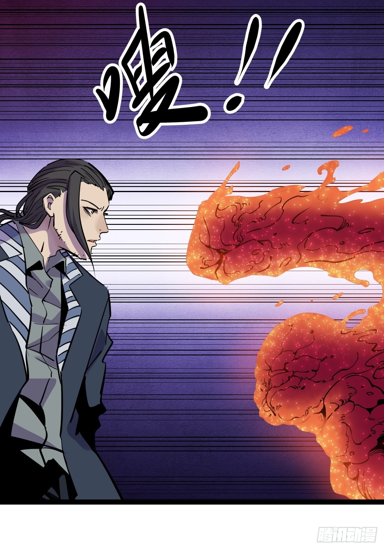 43.烟云巨人29