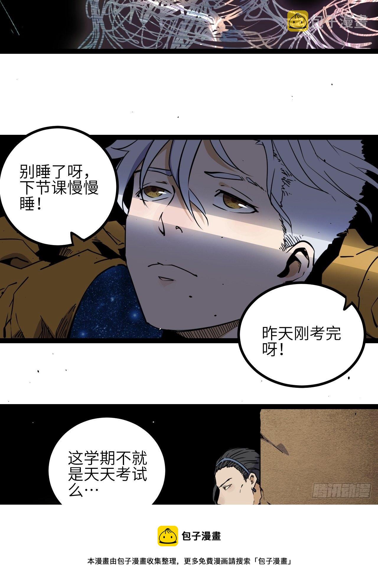 21.渐行渐远的憧憬24