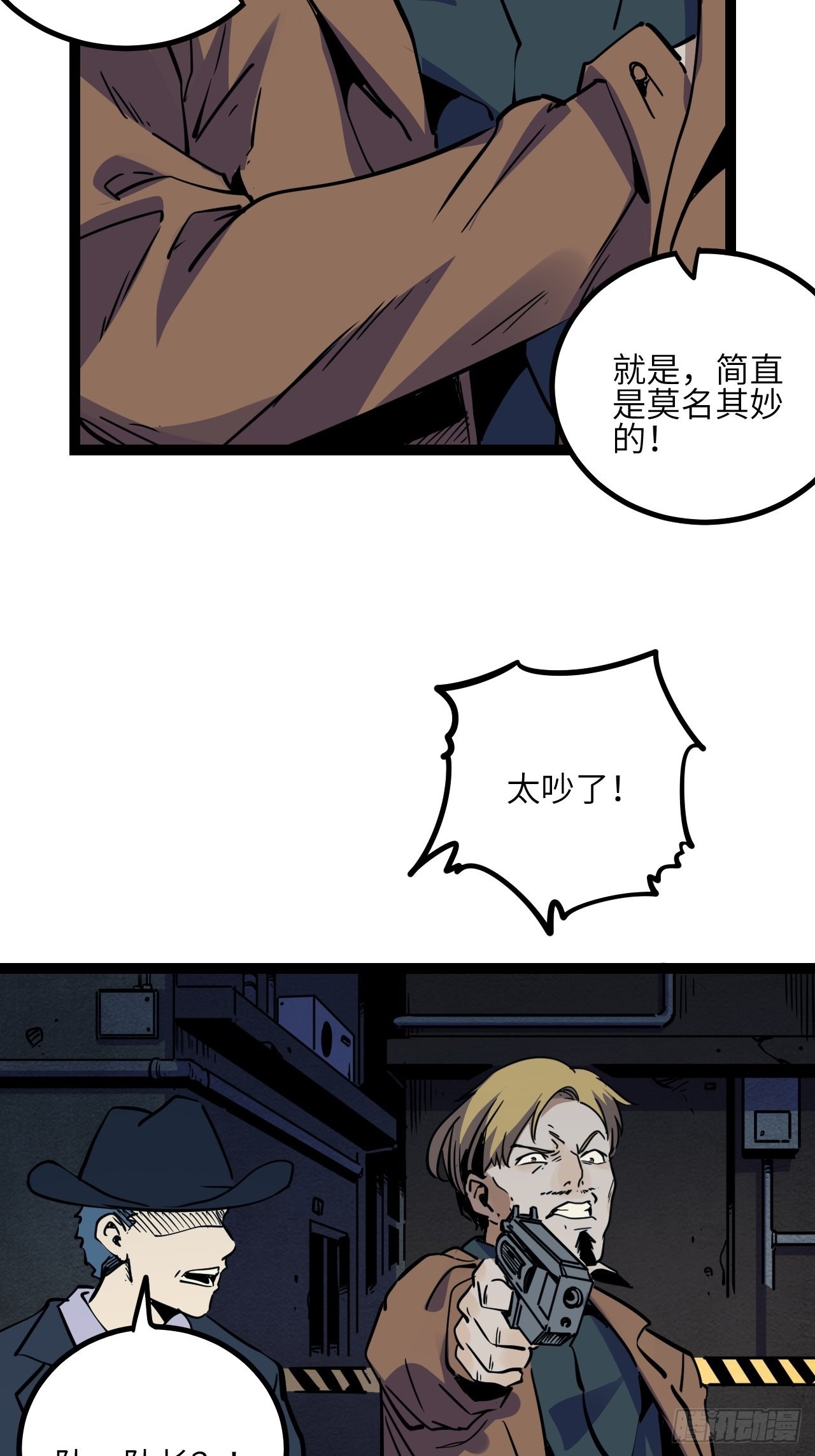 42.Smile cry(下)16
