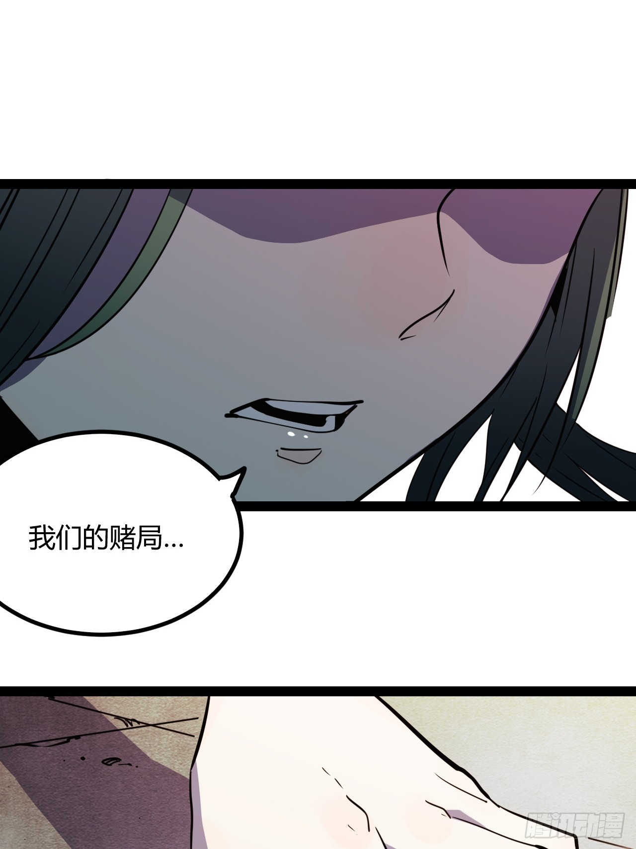 49.赌约44