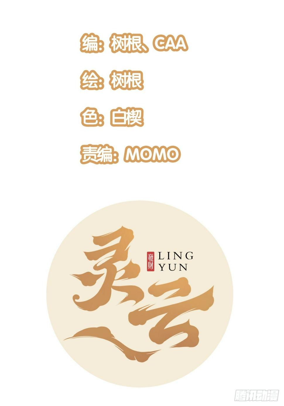 53.刚回来就加班5