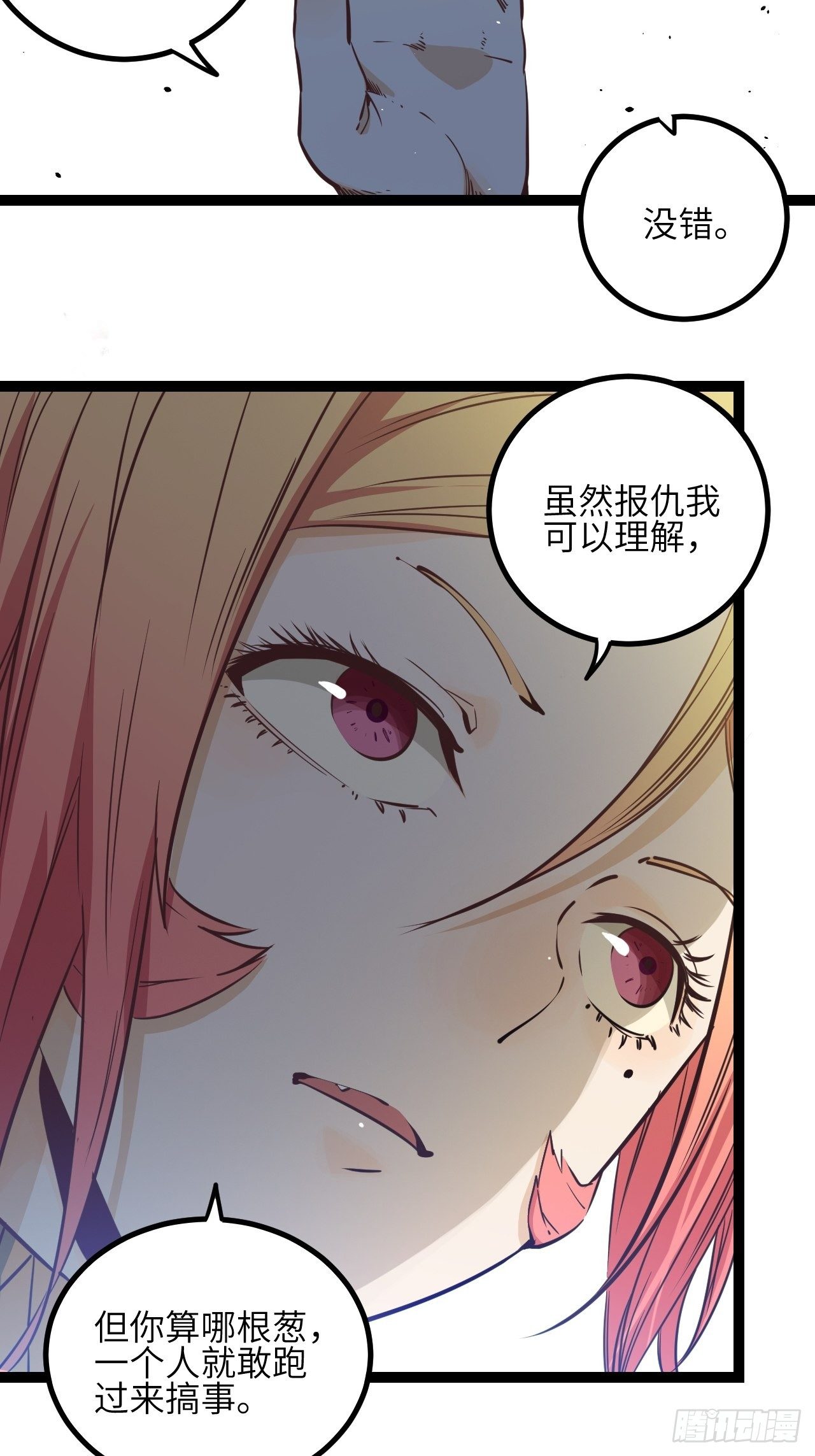 18.金表·布奇7